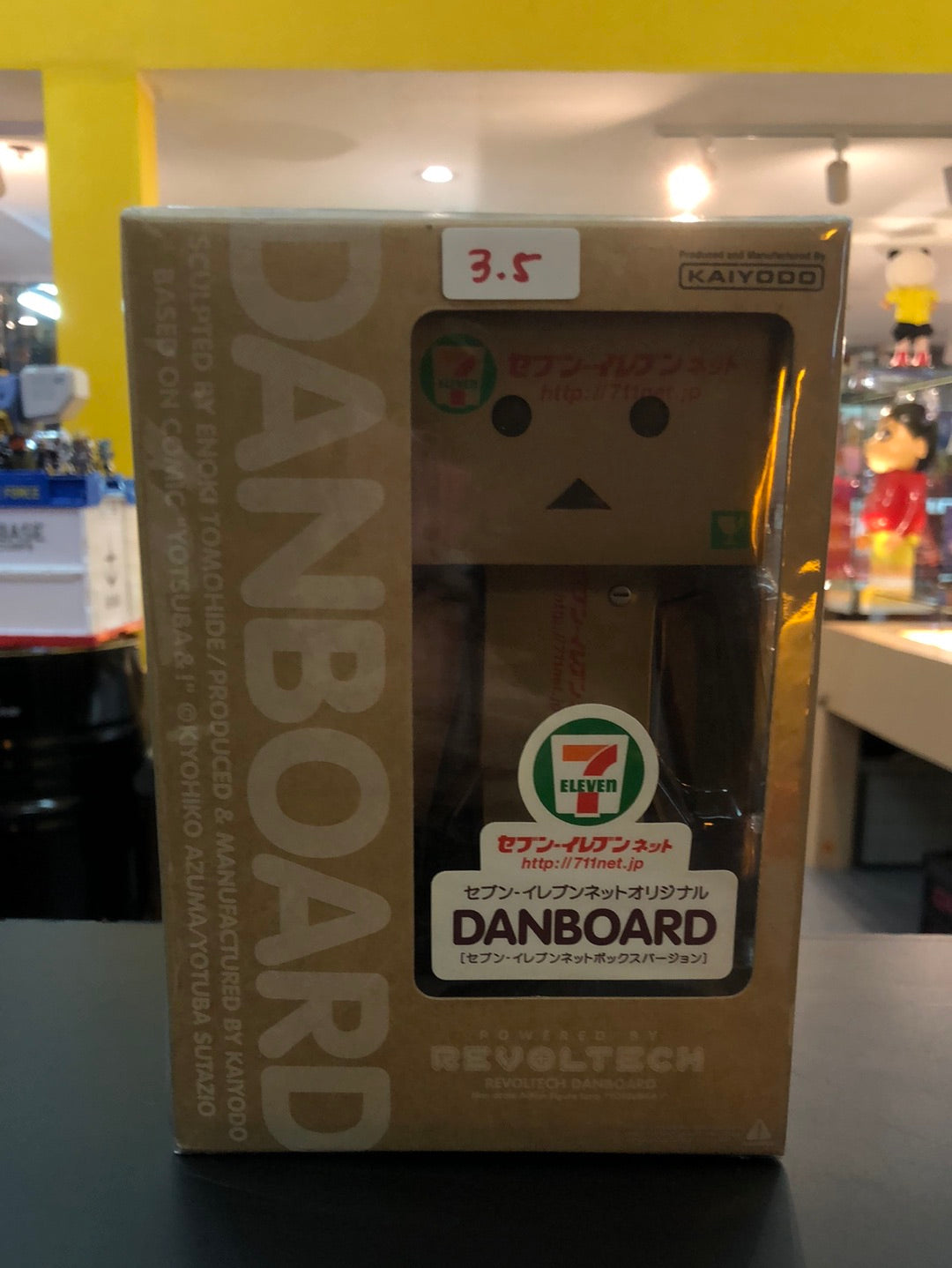 7/11 Danboard Revoltech