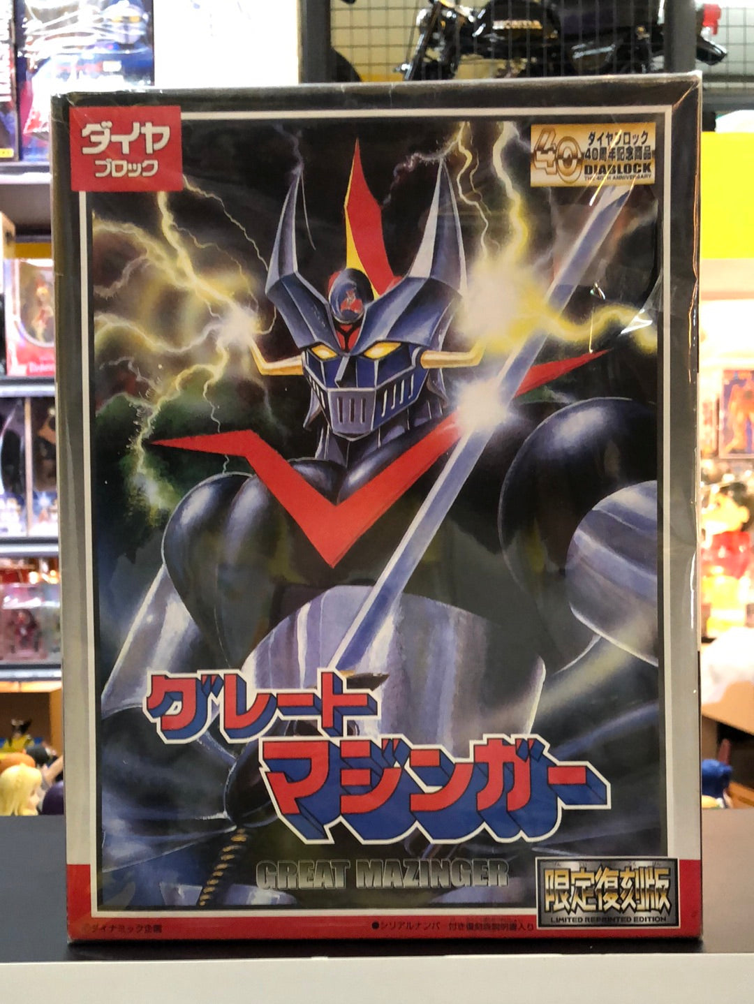 40th Diablock Great mazinger