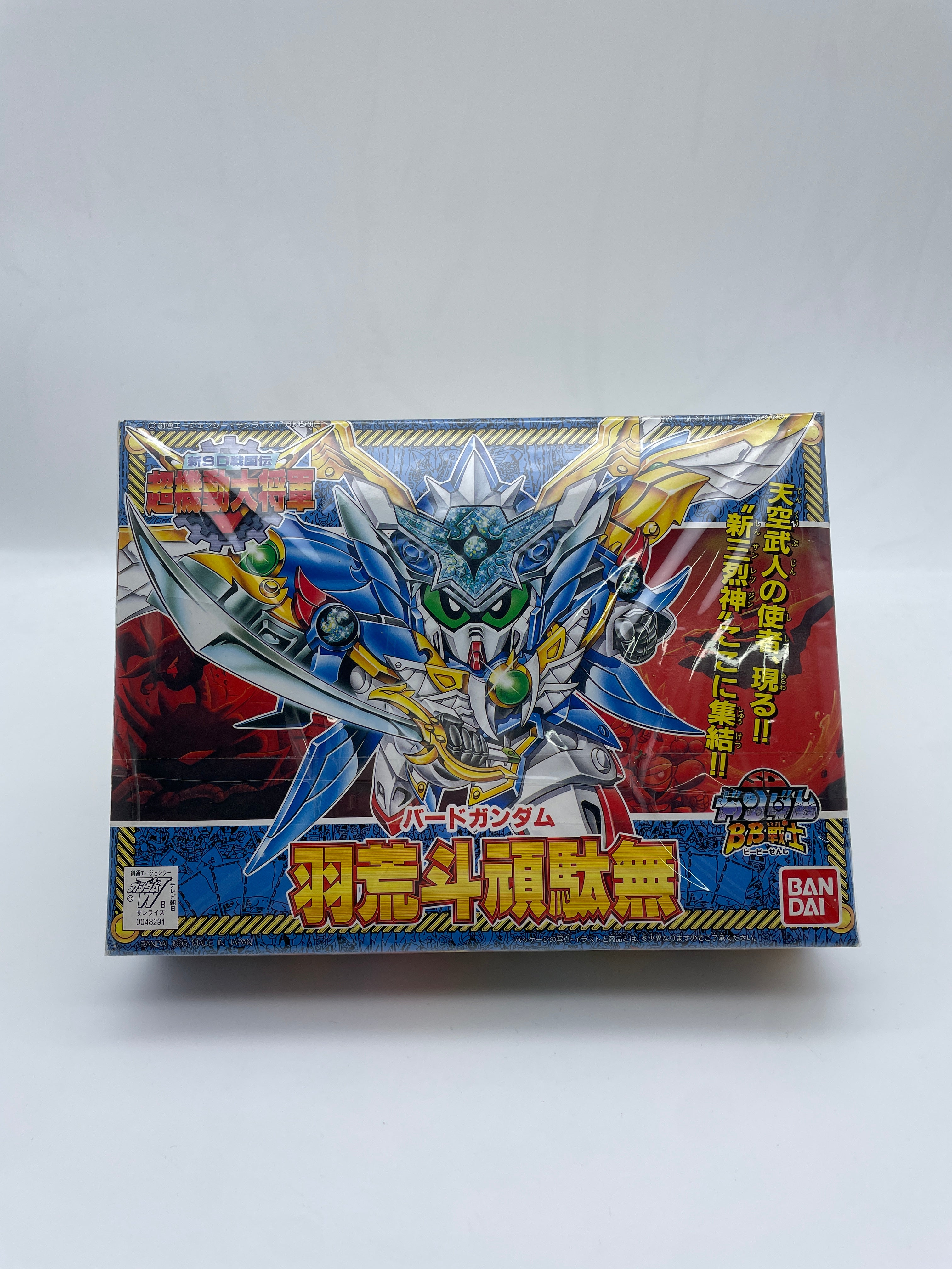 SD Gundam BB (Set of 21)