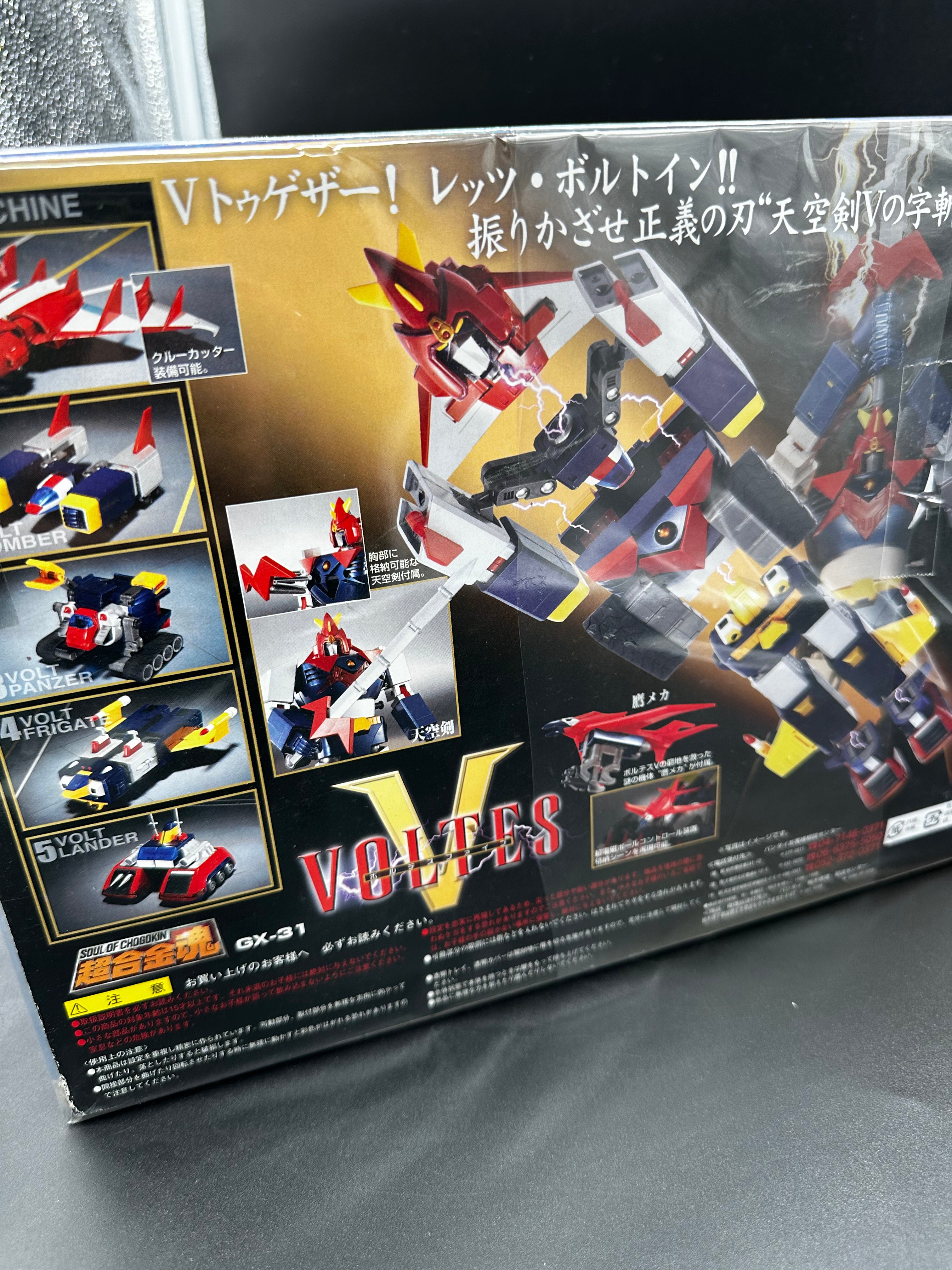 Voltes V GX-31