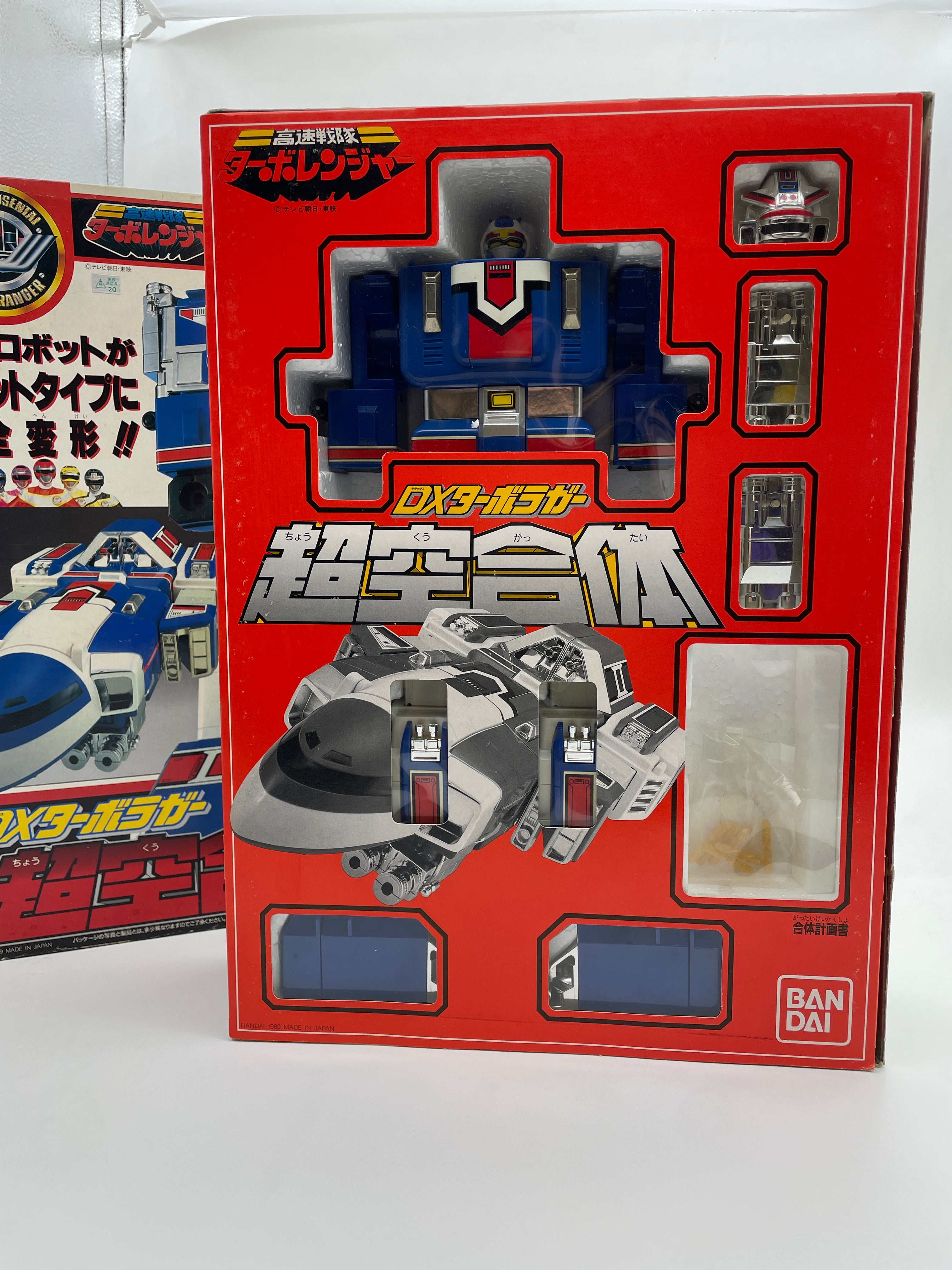 Bandai Kousoku Sentai Turboranger DX Turbo Lager