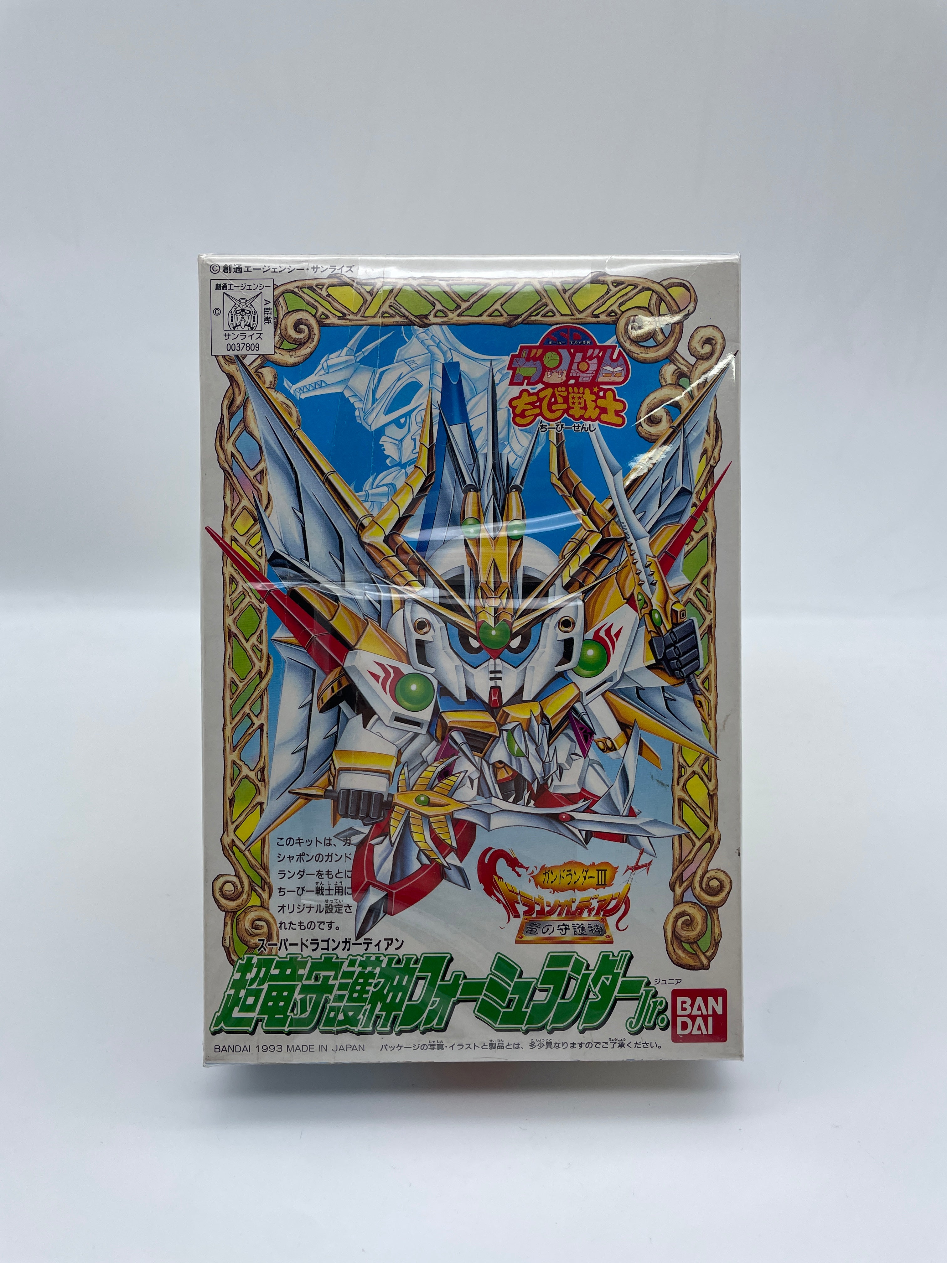 SD Gundam BB (Set of 21)