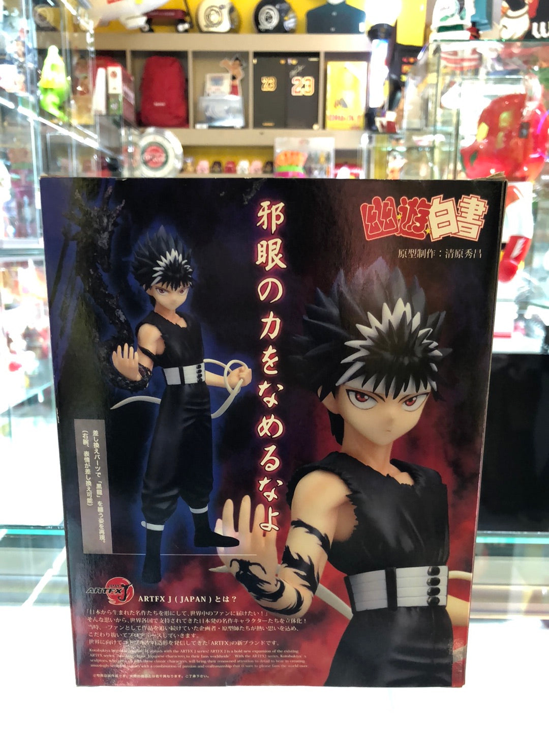 ARTFX J Hiei ( PVC Figure )