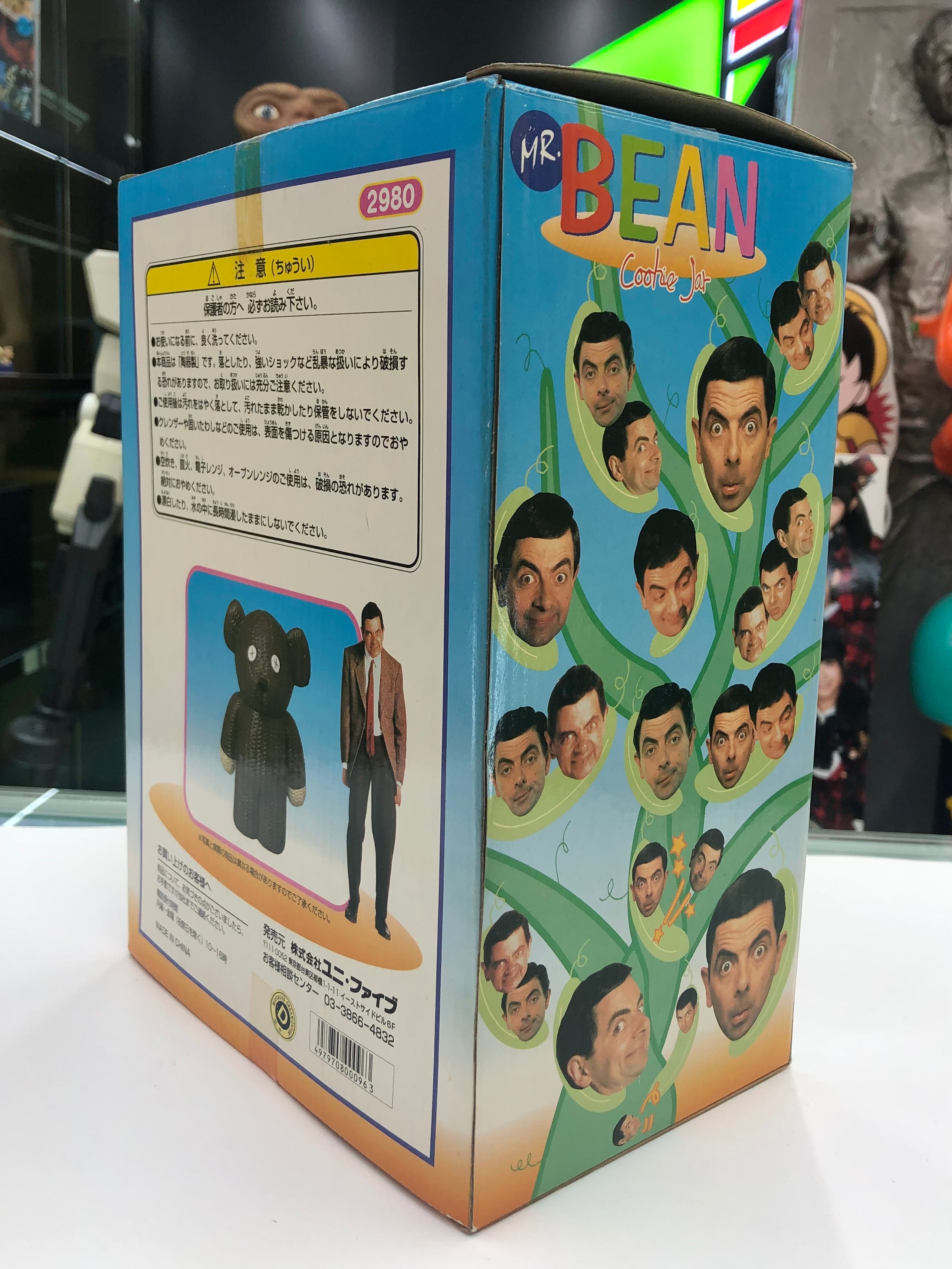 Mr Bean Teddy Ceramic Cookie Jar 1998 Tiger Television