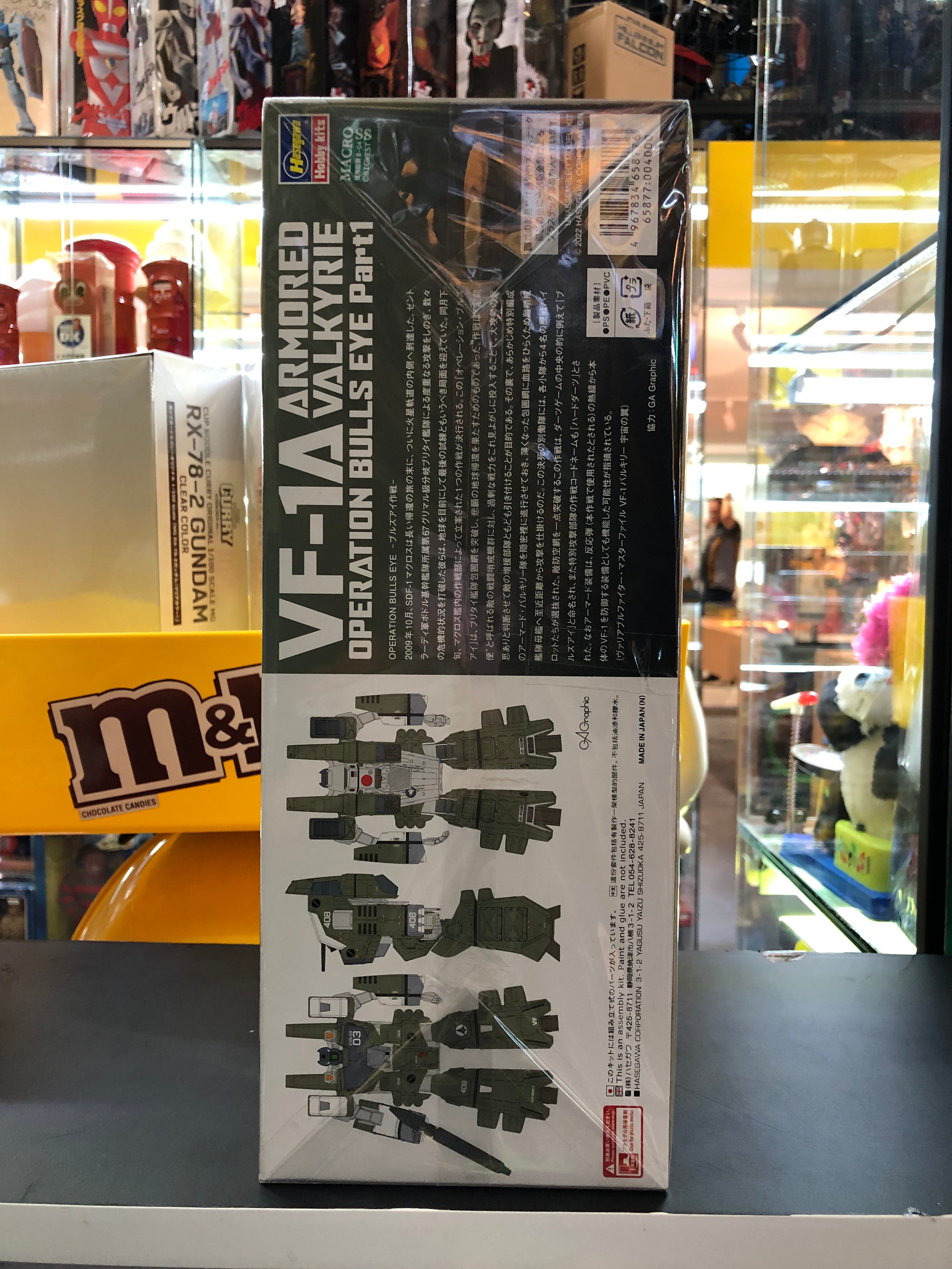 Armored Valkyrie VF-1A Operation Bulls Eye Part1