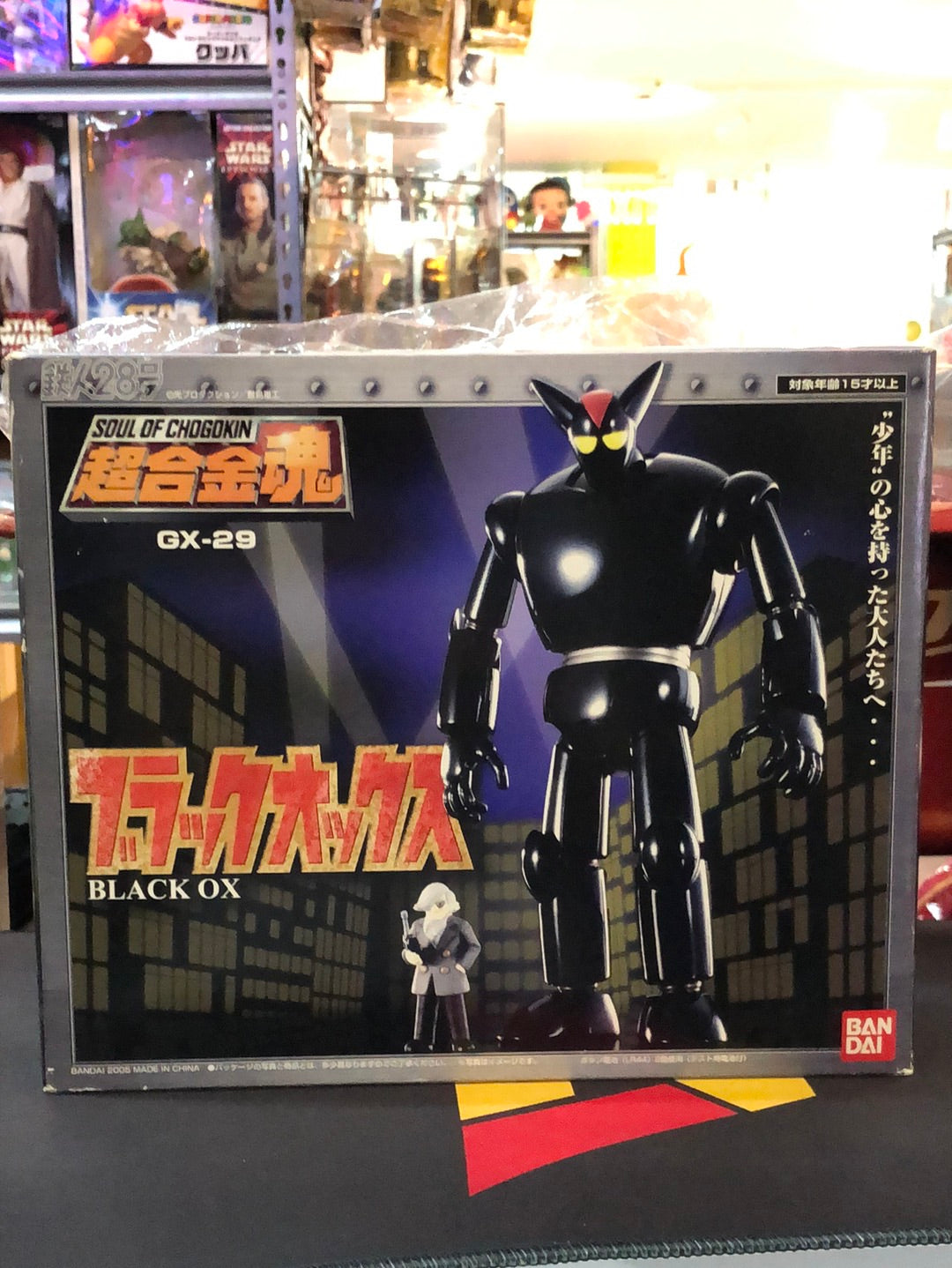 Bandai  soul of chogokin GX29 Black Ox GX29