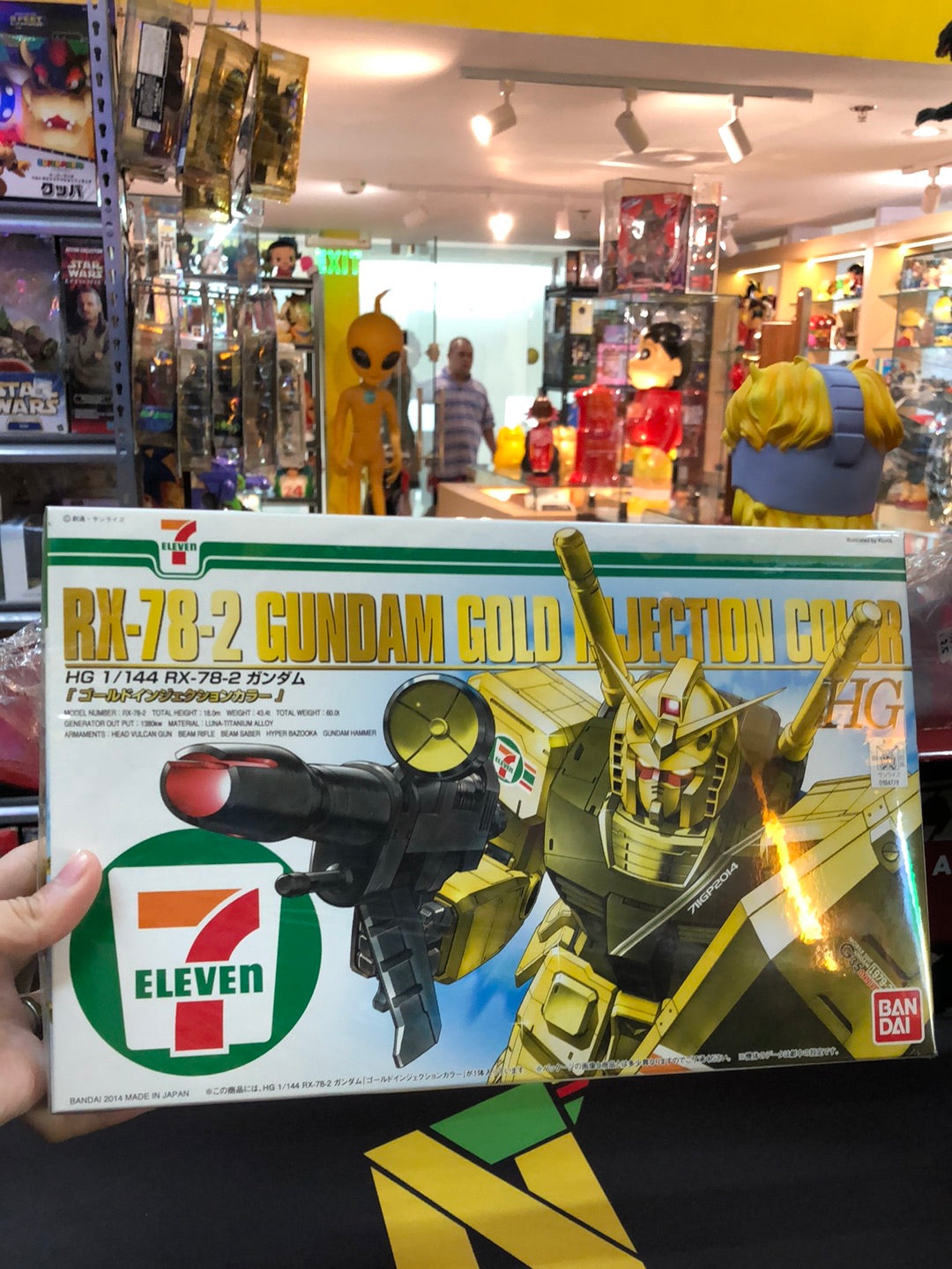 Rx-78-2 Gundam Gold Injection Color 7/11