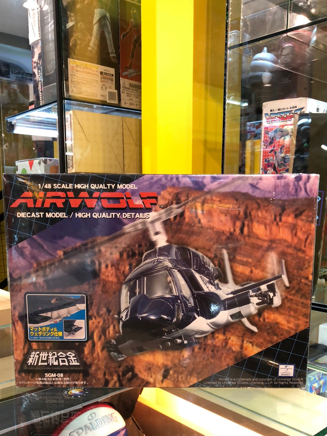 Airwolf Diecast  model / high quality details