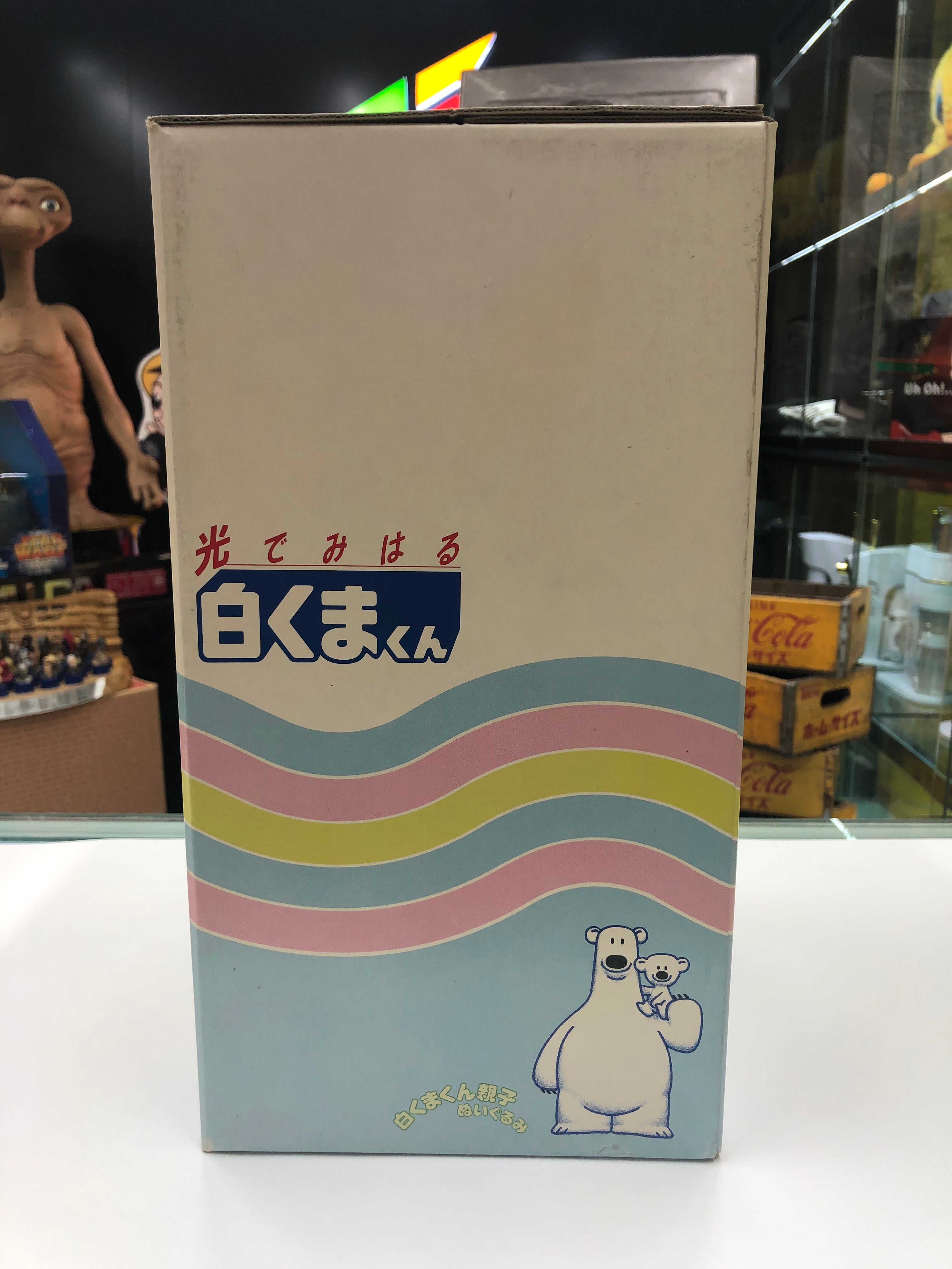 Hitachi Polar Bear Kuma-kun Parent and Child