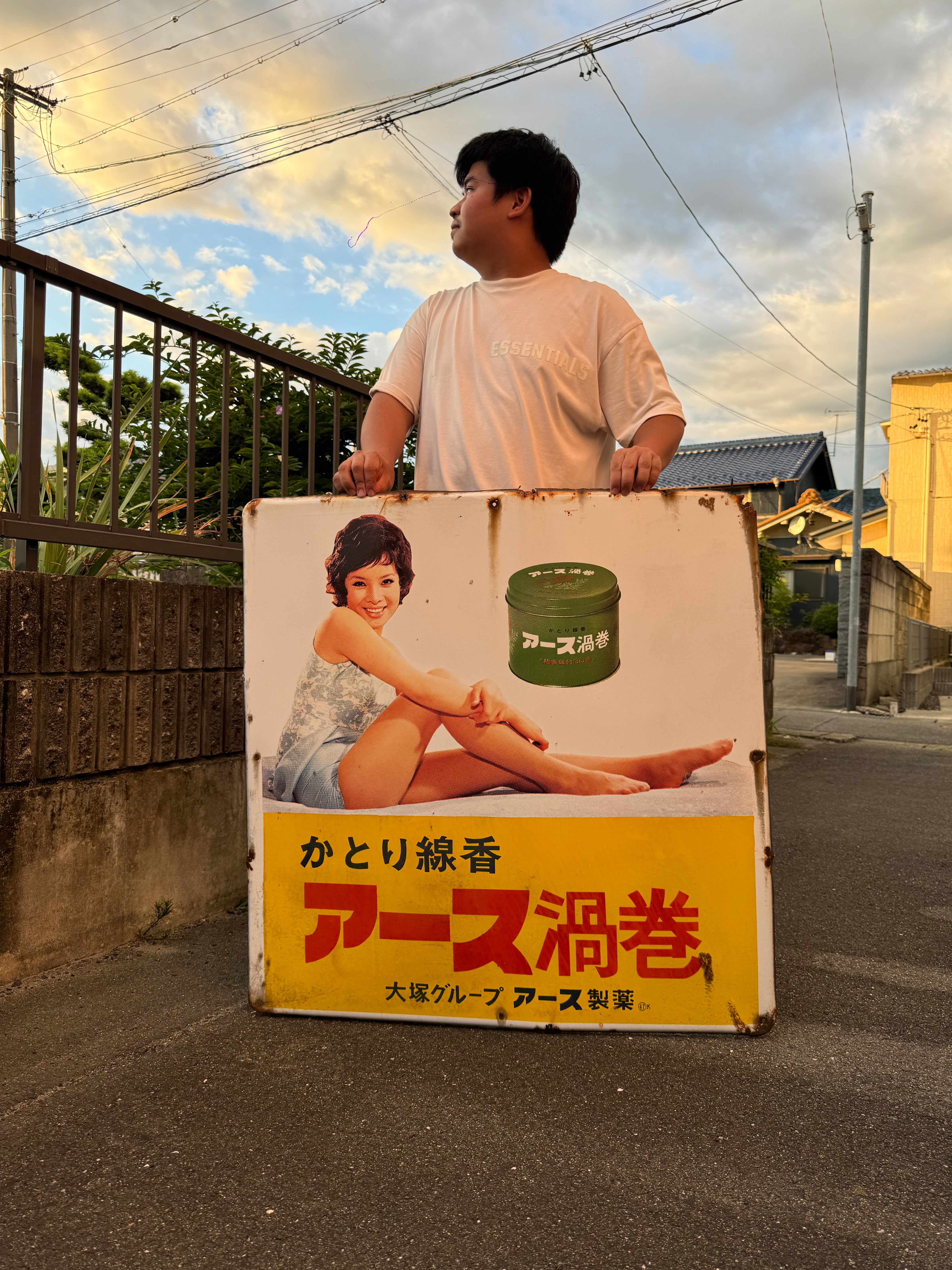 Japanese Vintage Signage