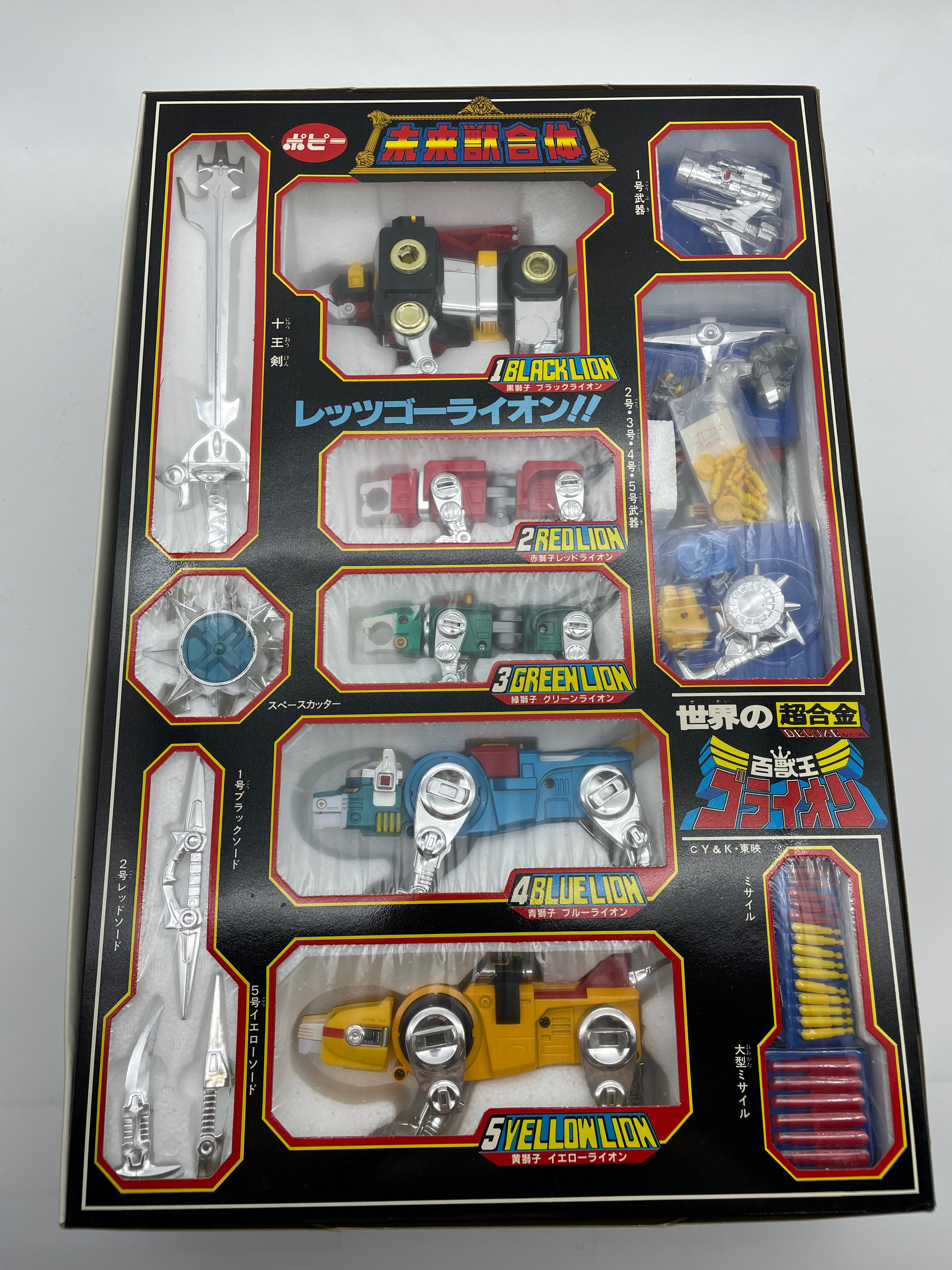 Voltron 1981 Popy GB-36