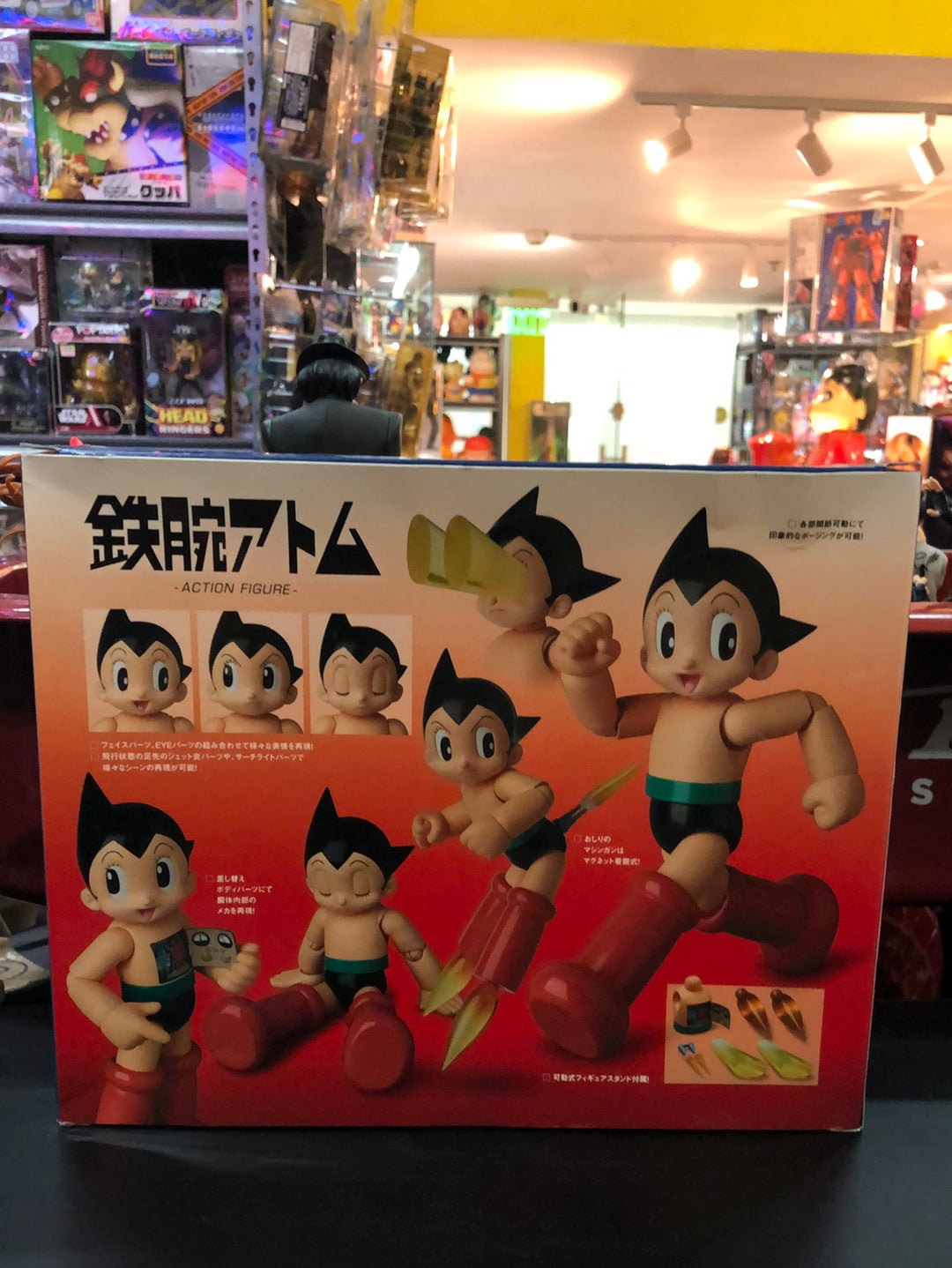 Astroboy action figure Mafex