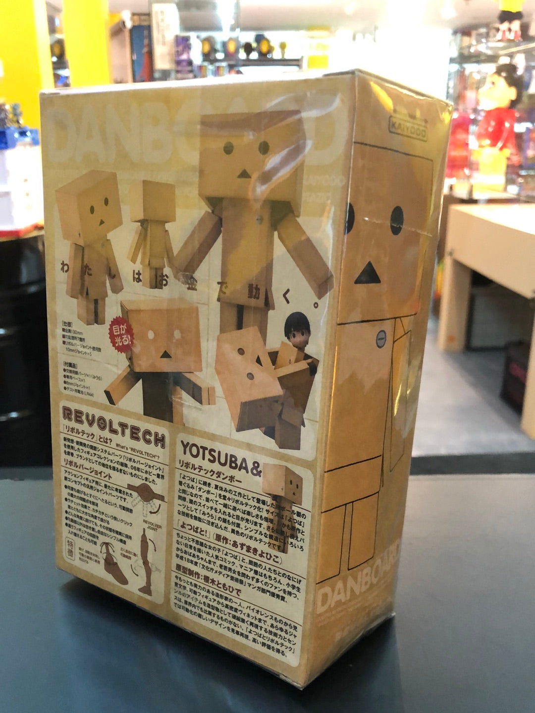 7/11 Danboard Revoltech