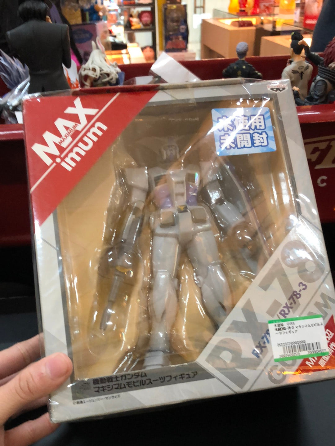 Rx-78-2 Gundam Maximum