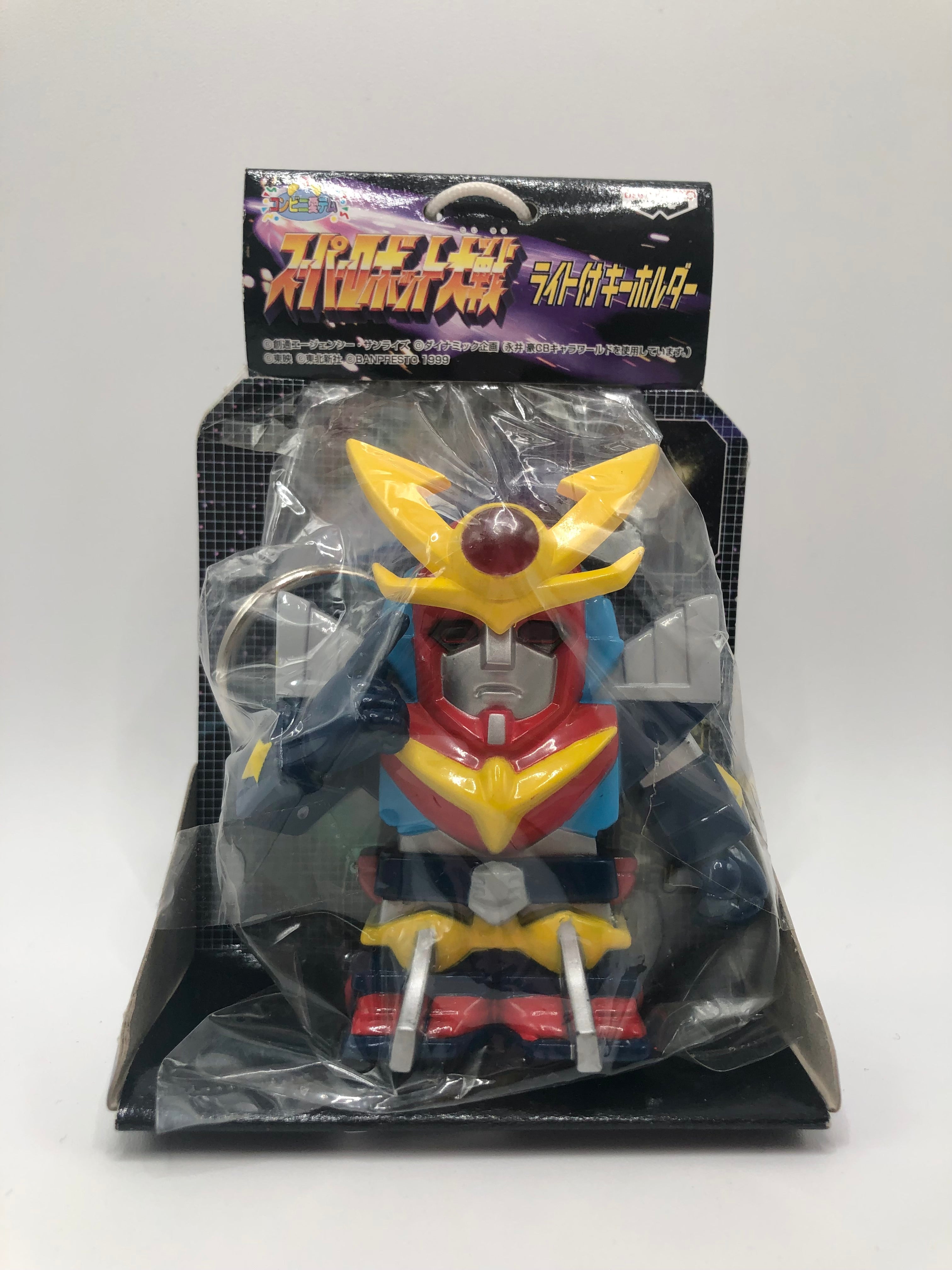 Unchallengeable Daitarn 3 Super Robo Light Up Key Chain 1999 Banpresto