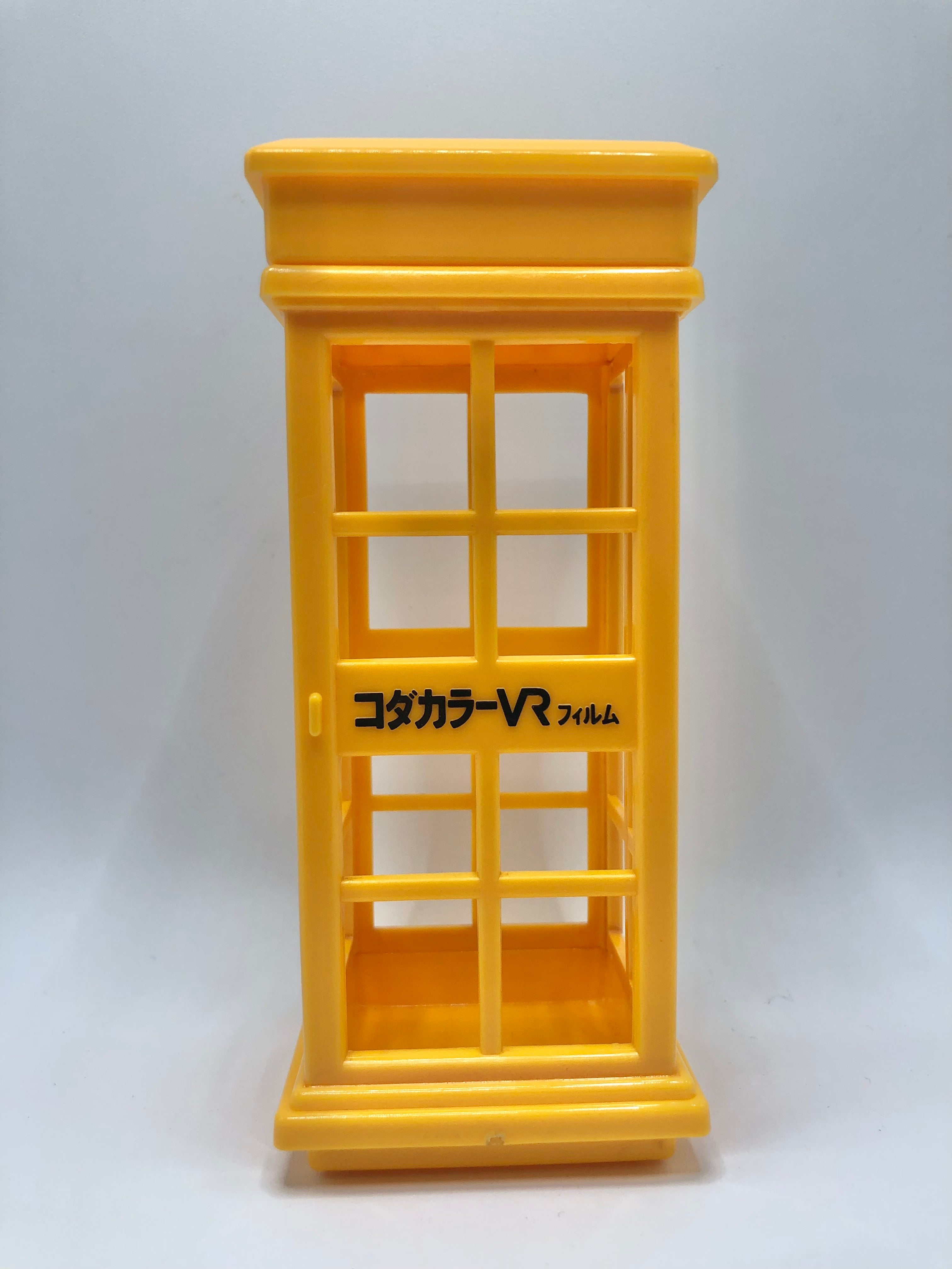 Kodak Kodacolor VR Yellow Public Telephone Booth