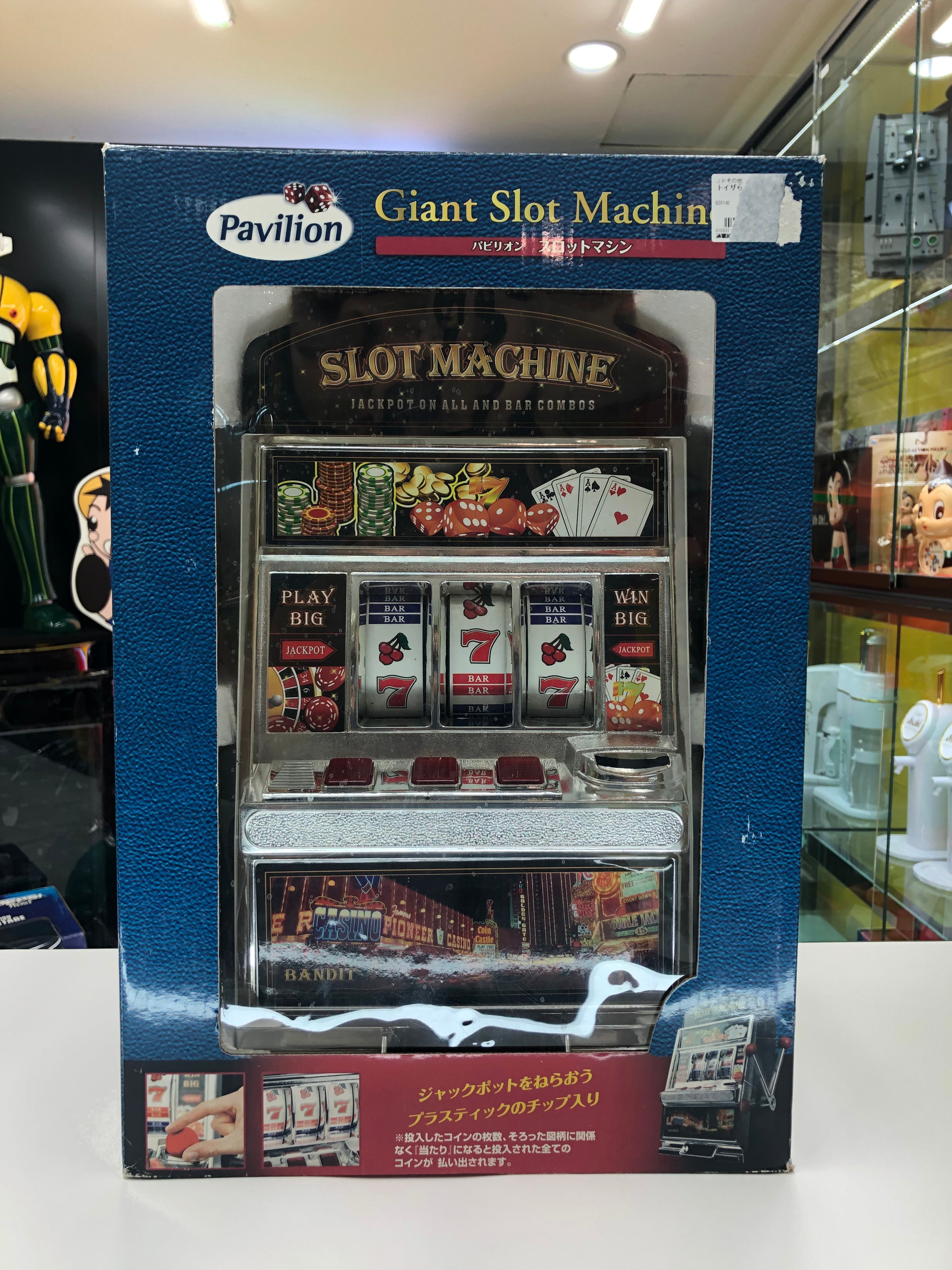 Pavilion Giant Slot Machine ToysRUs