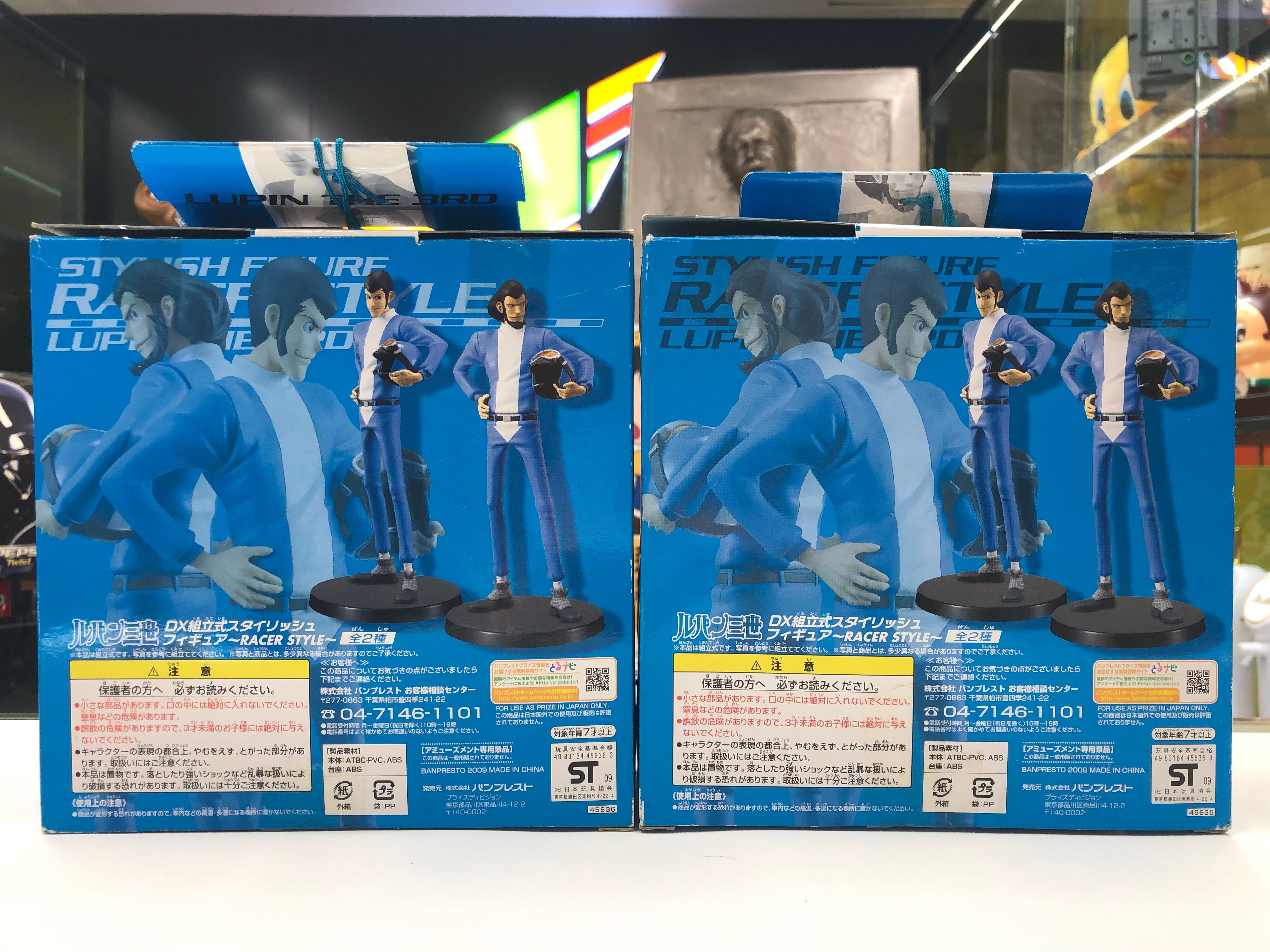 Lupin the Third and Jigen Daisuke Stylish Figure Racer Style Set 2009 Banpresto