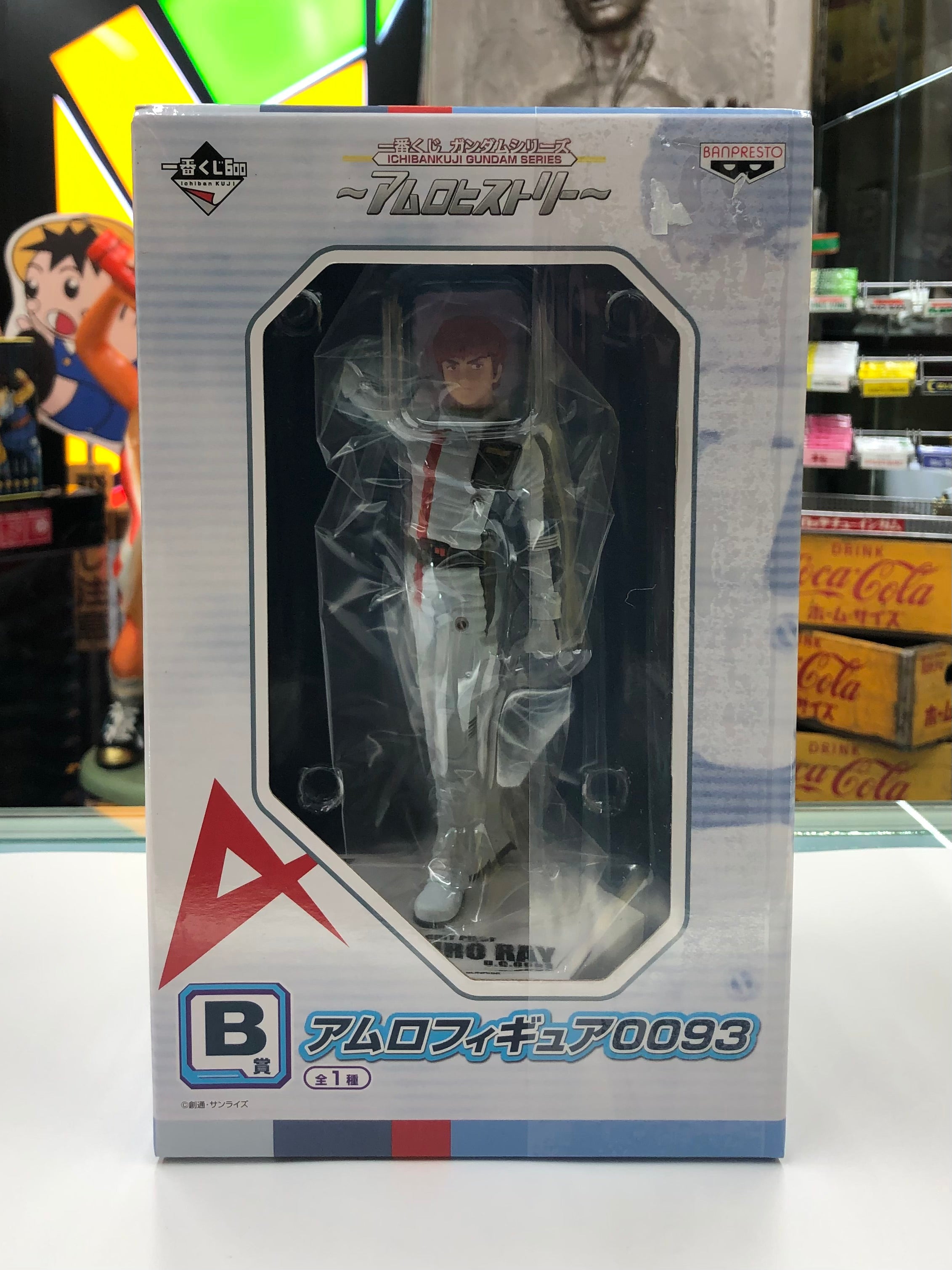 Ichiban Kuji Mobile Suit Gundam Amuro Ray 2013 Banpresto