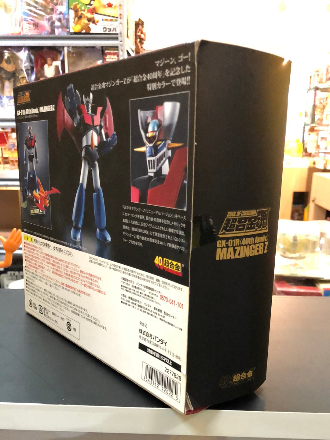 40th Gx-01R 40th anniversary Mazinger z