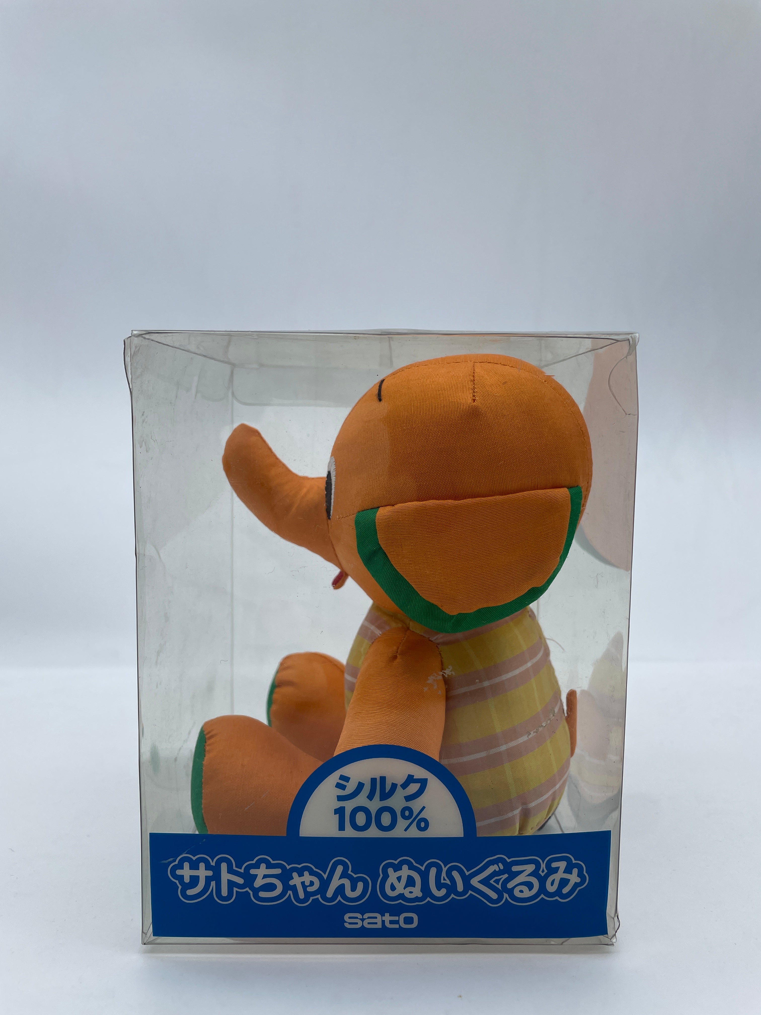 Sato Plushie