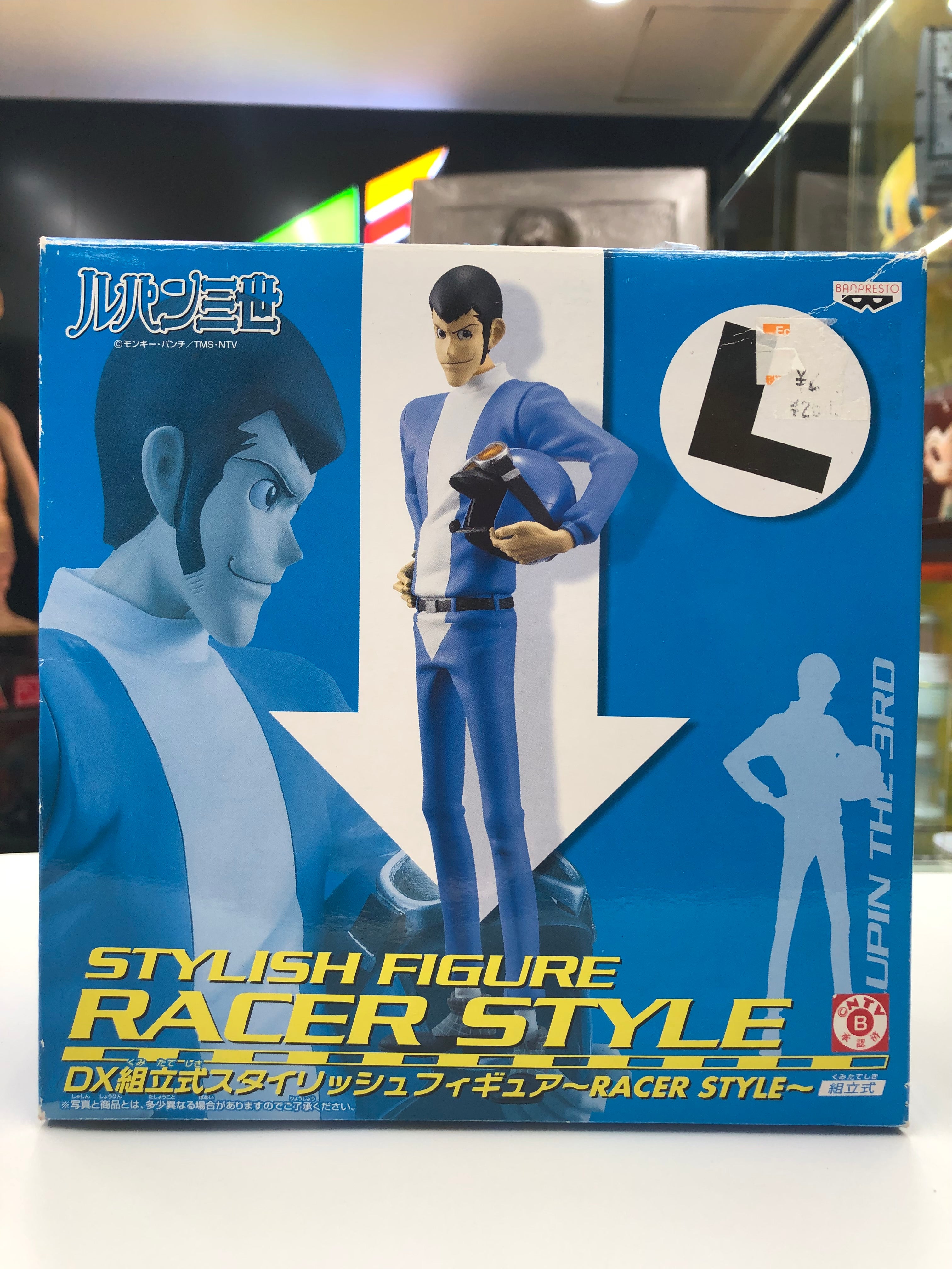 Lupin the Third and Jigen Daisuke Stylish Figure Racer Style Set 2009 Banpresto