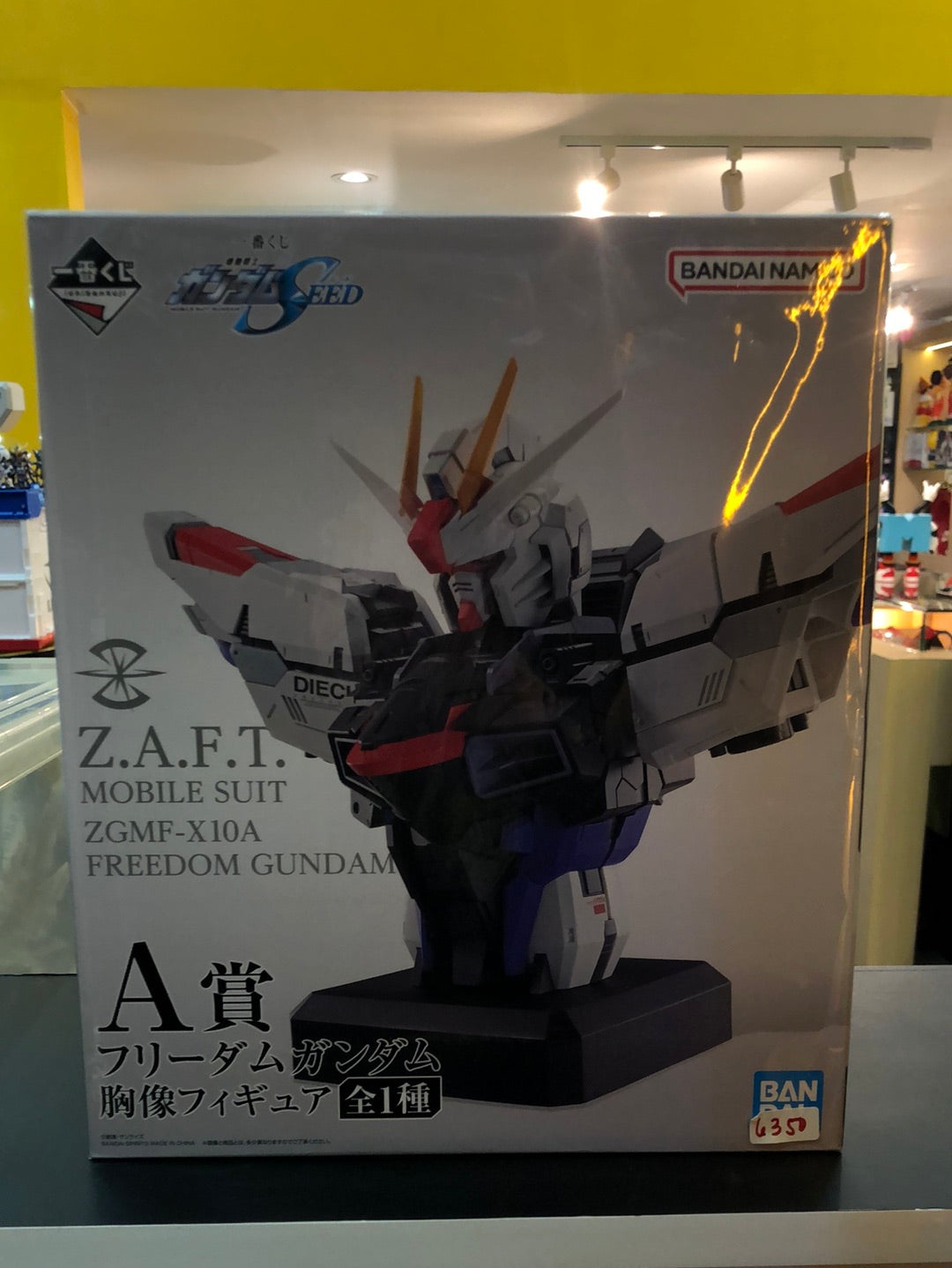 Z.A.F.T Mobile Suit ZGMF- X10A Freedom Gundam White box