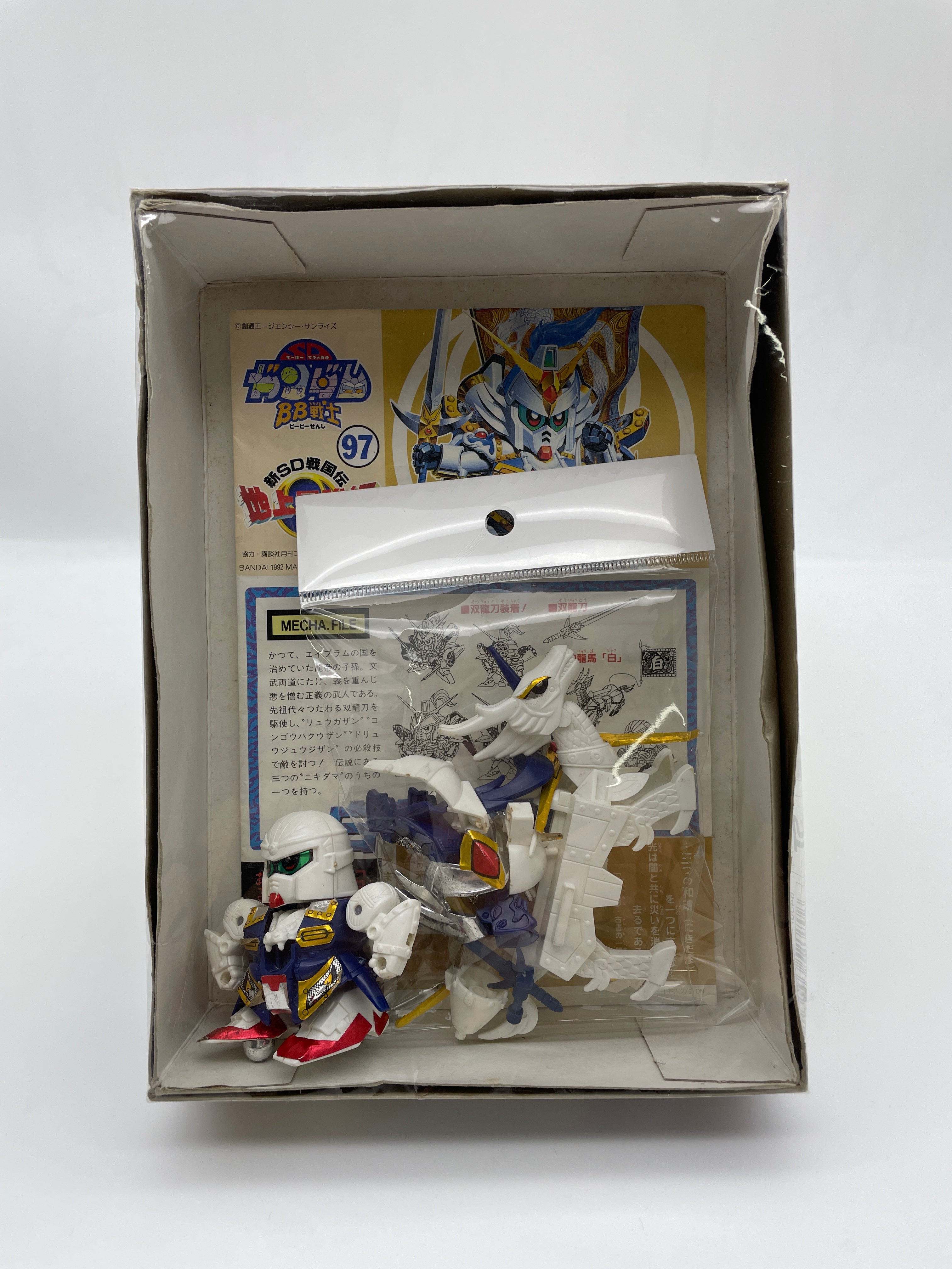 SD Gundam BB (Set of 21)