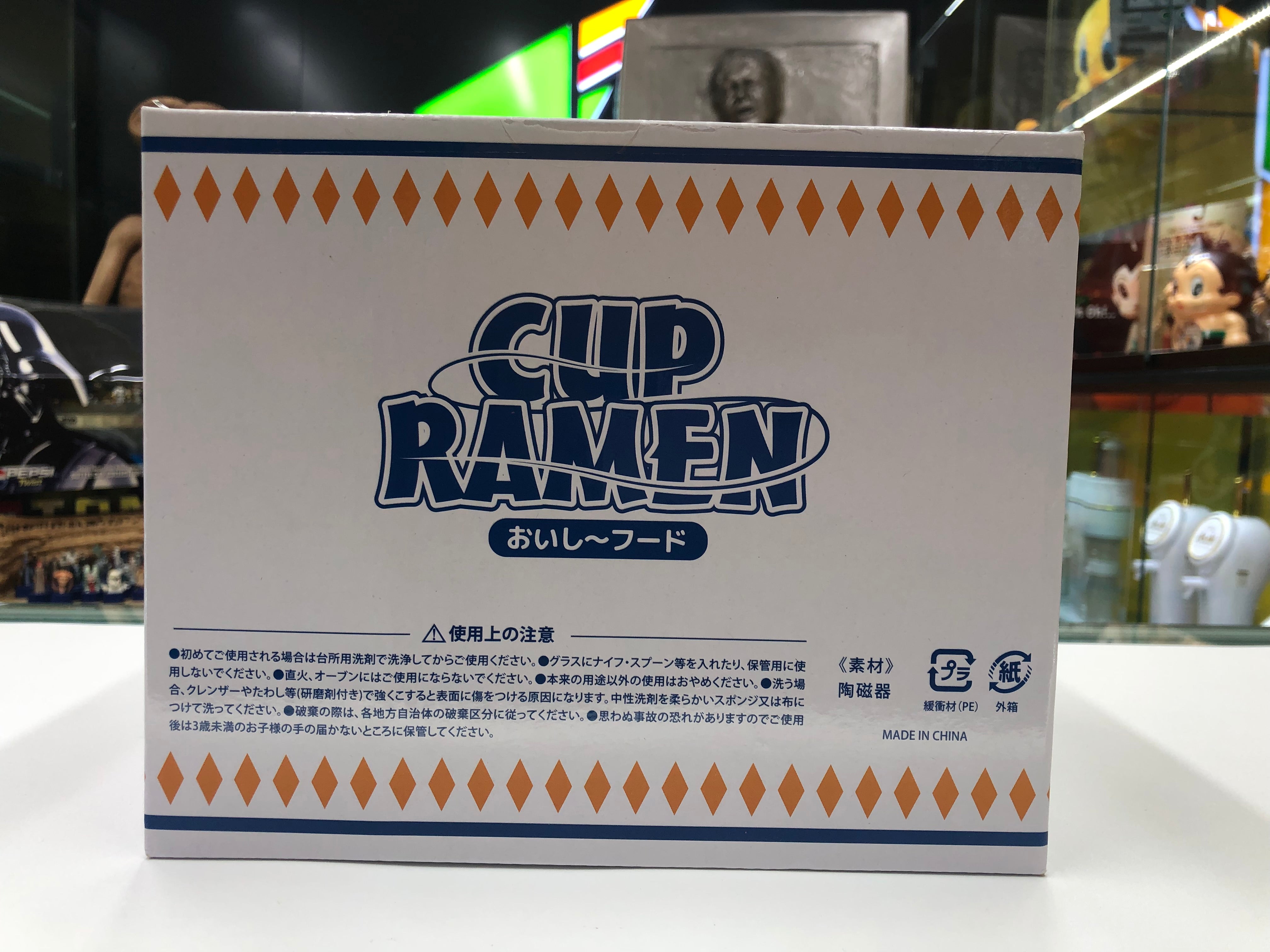 Nissin Blue Cup Ramen Noodle Cup