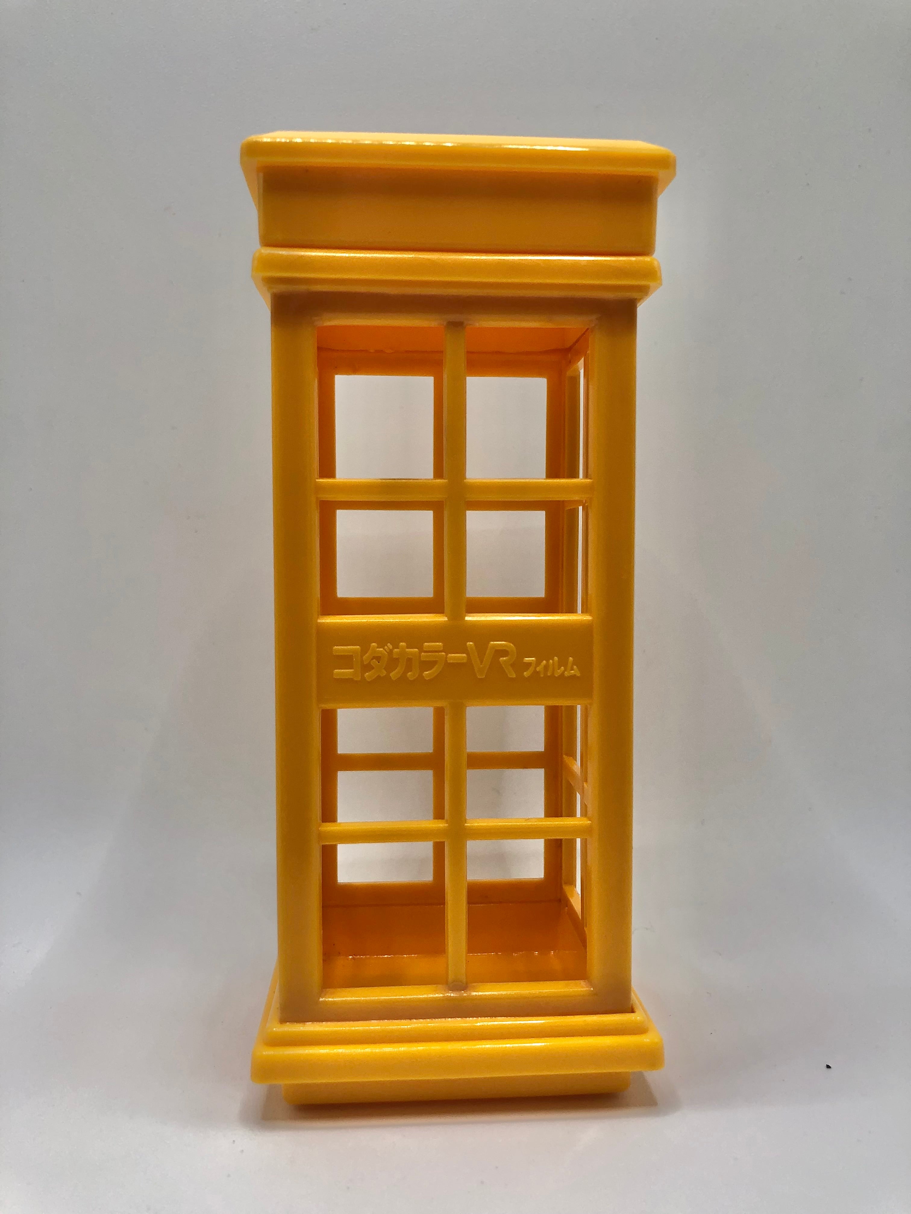 Kodak Kodacolor VR Yellow Public Telephone Booth