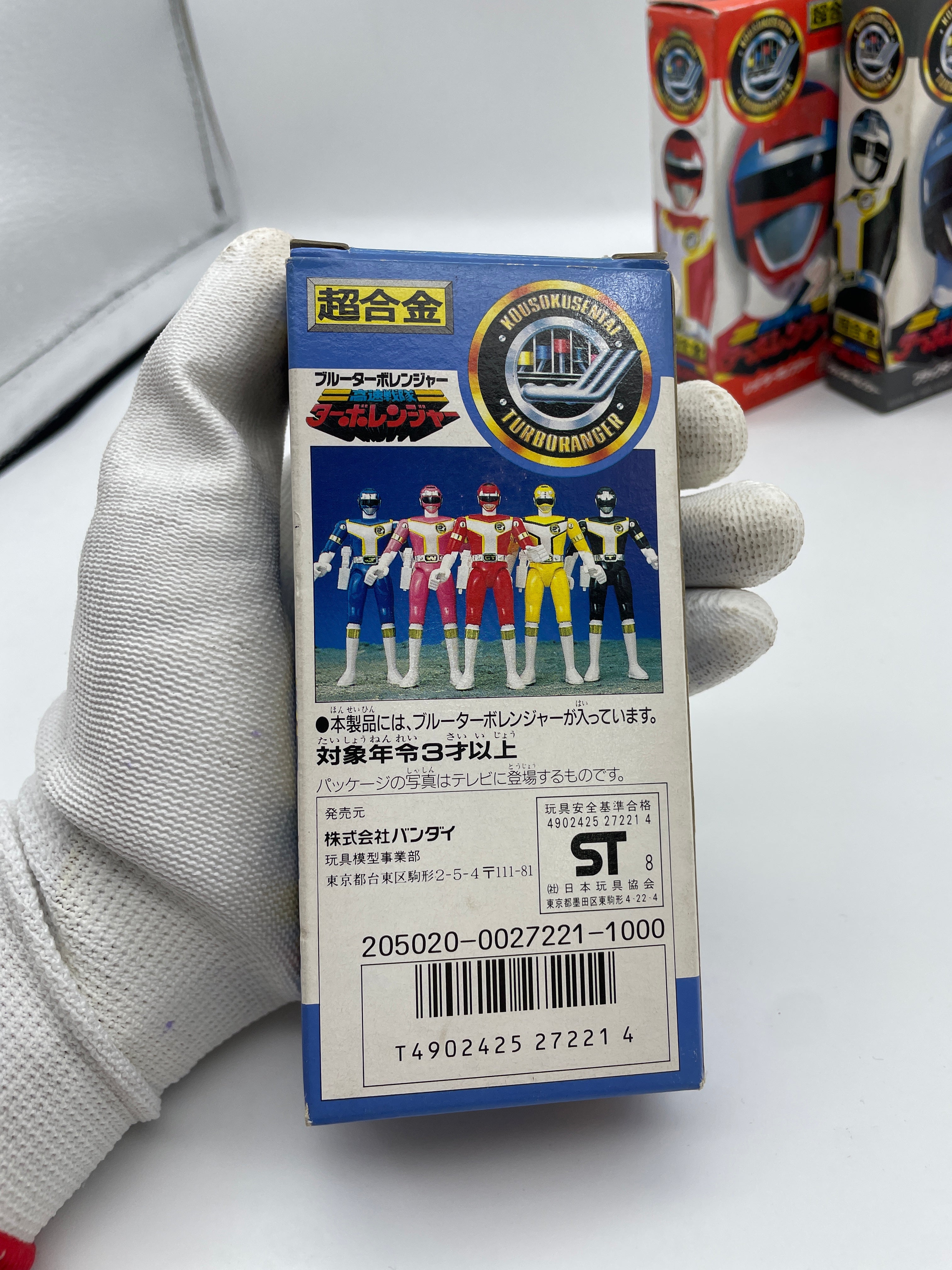 Turboranger Set