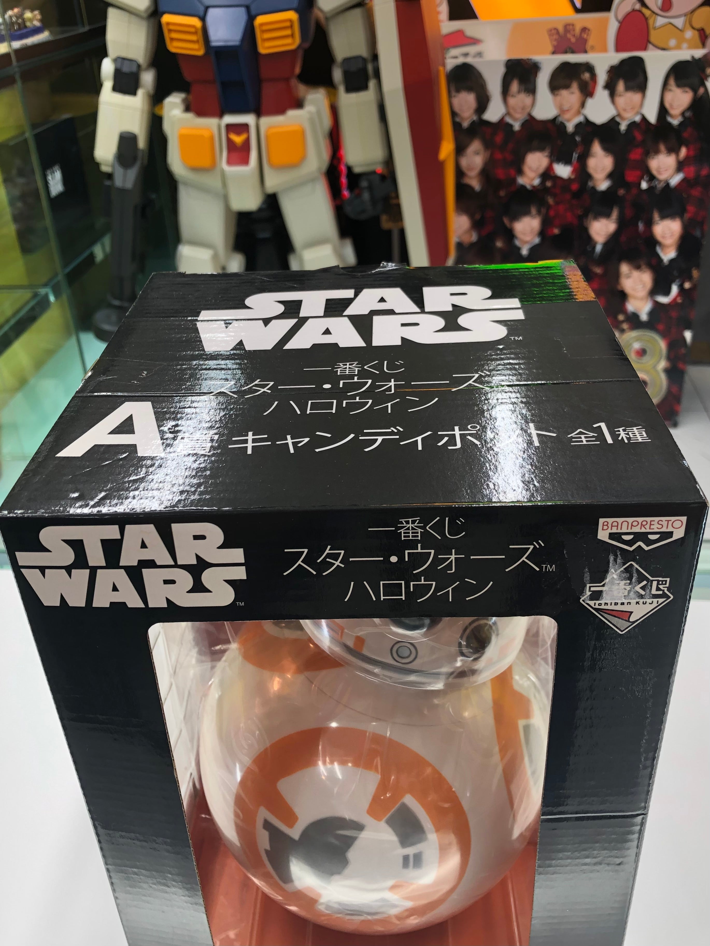 Ichiban Kuji Star Wars Halloween BB8 2016 Banpresto