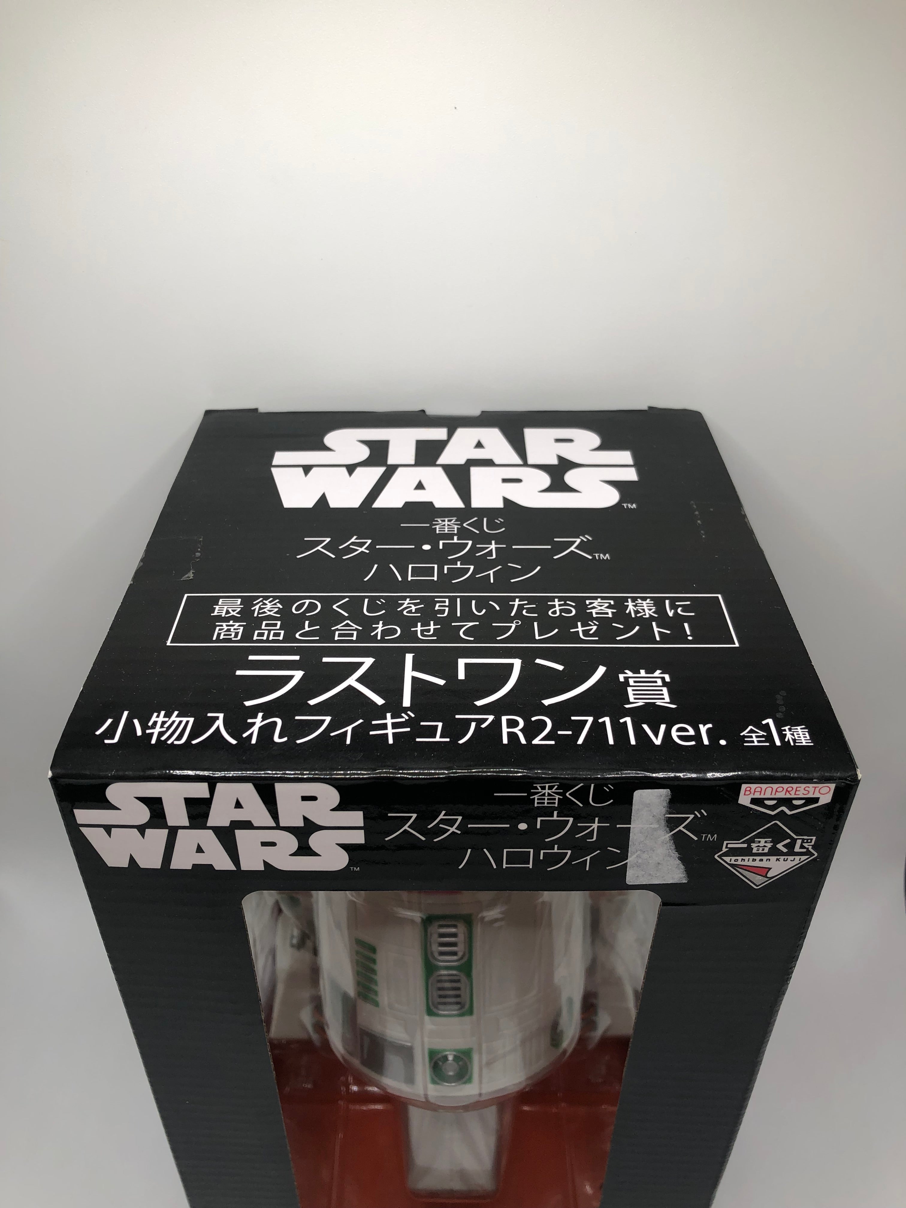 Ichiban Kuji Star Wars Halloween R2-D2 R2-711 2016 Banpresto