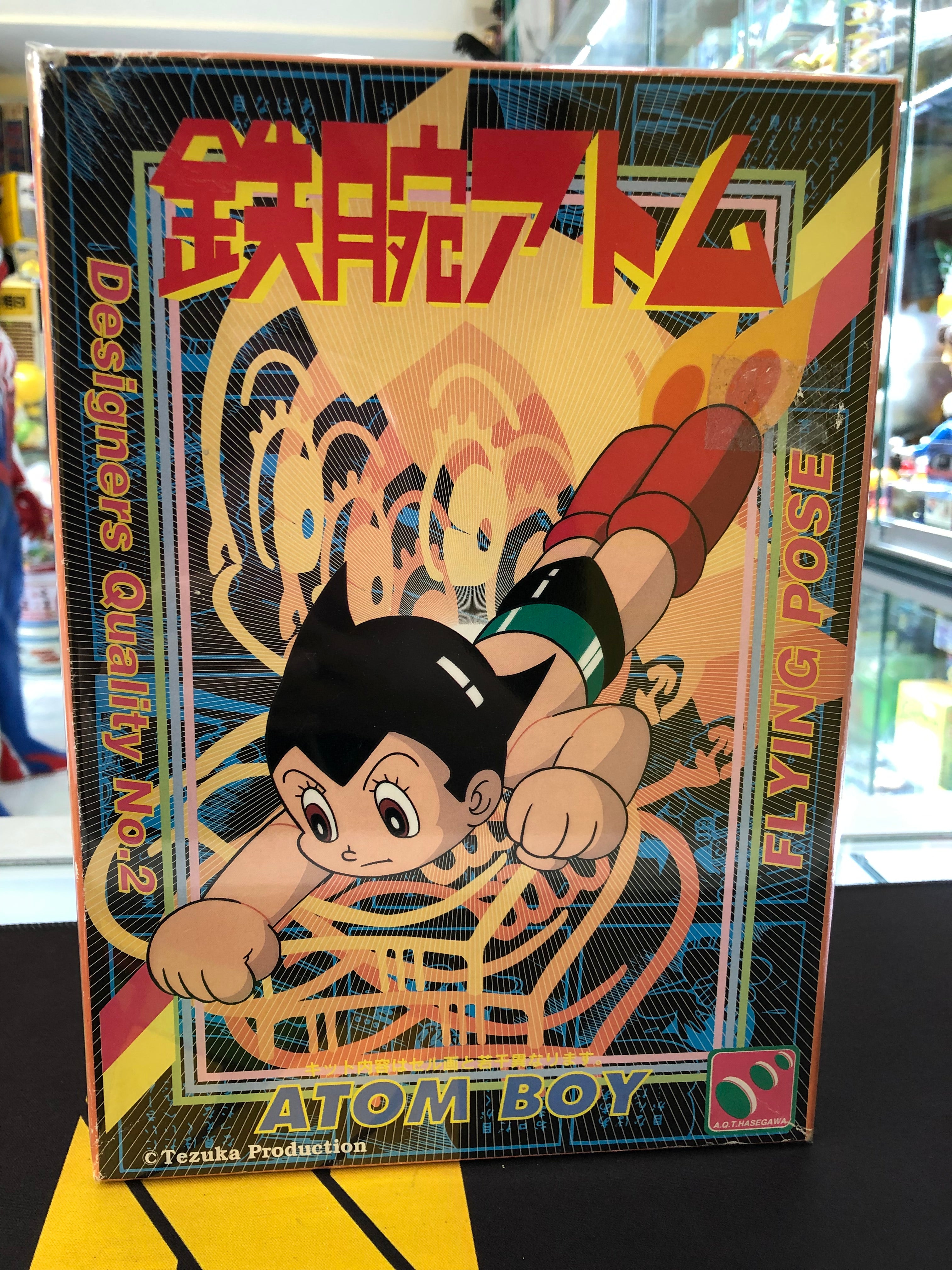 Astro Boy plastic model retro model ni…