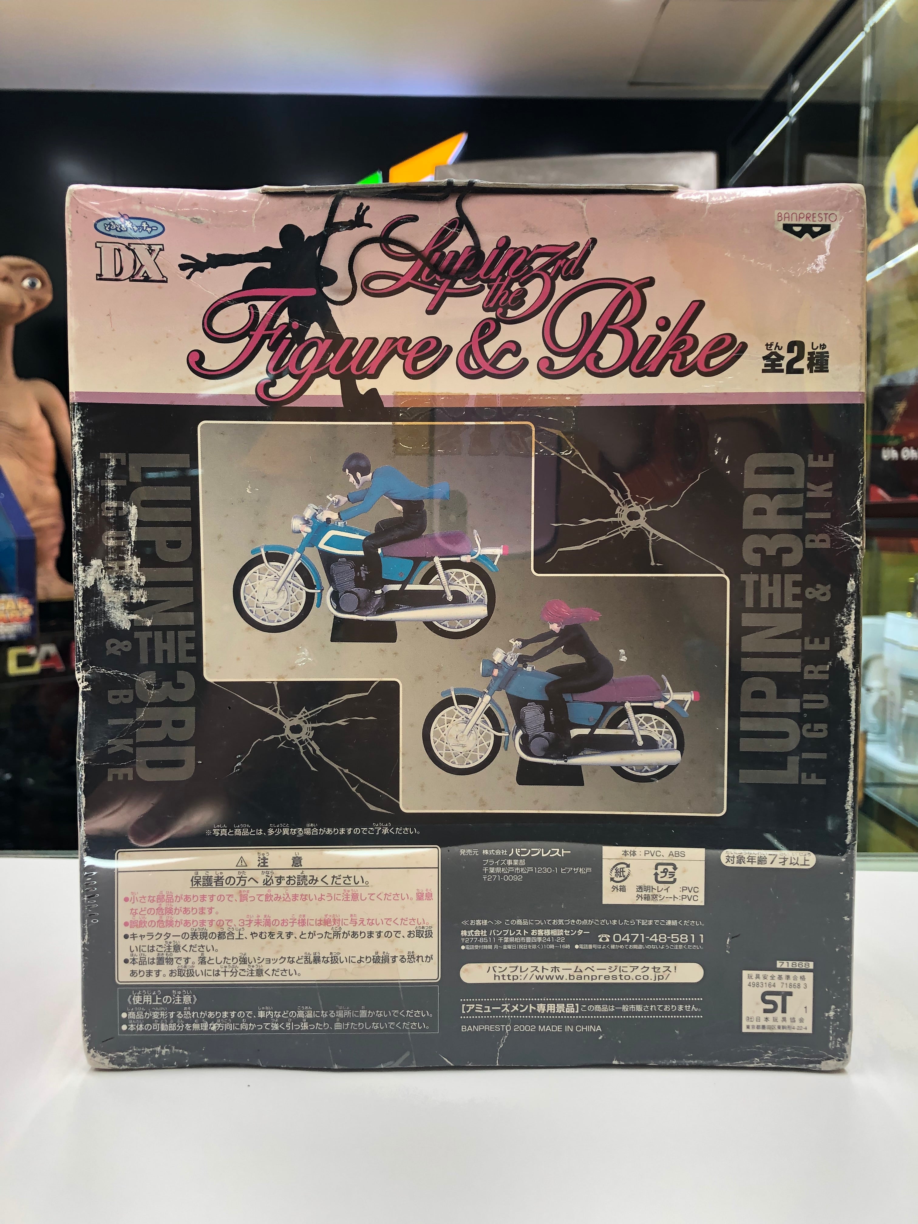 Lupin the Third DX Figure and Bike 2002 Banpresto