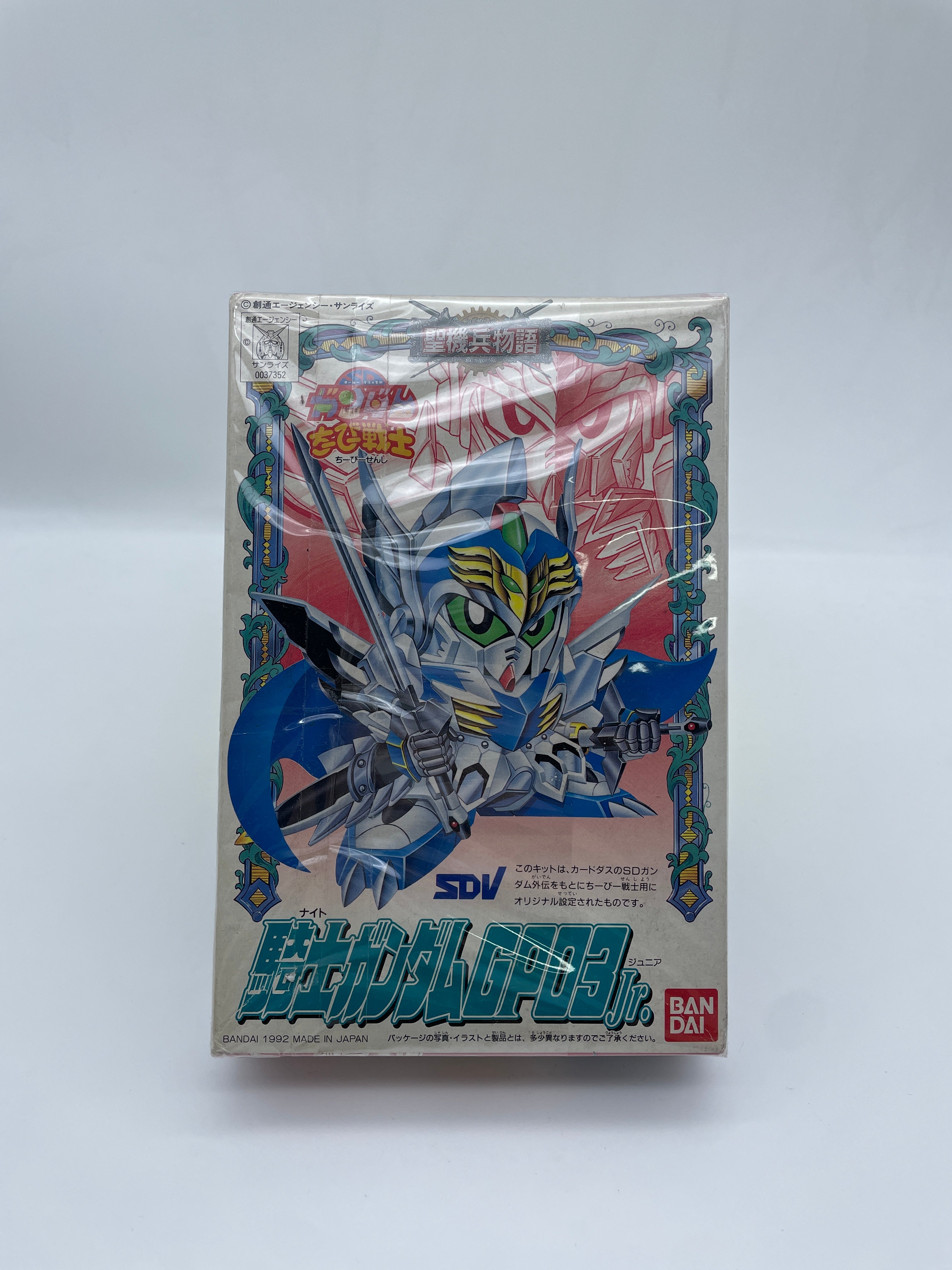 SD Gundam BB (Set of 21)