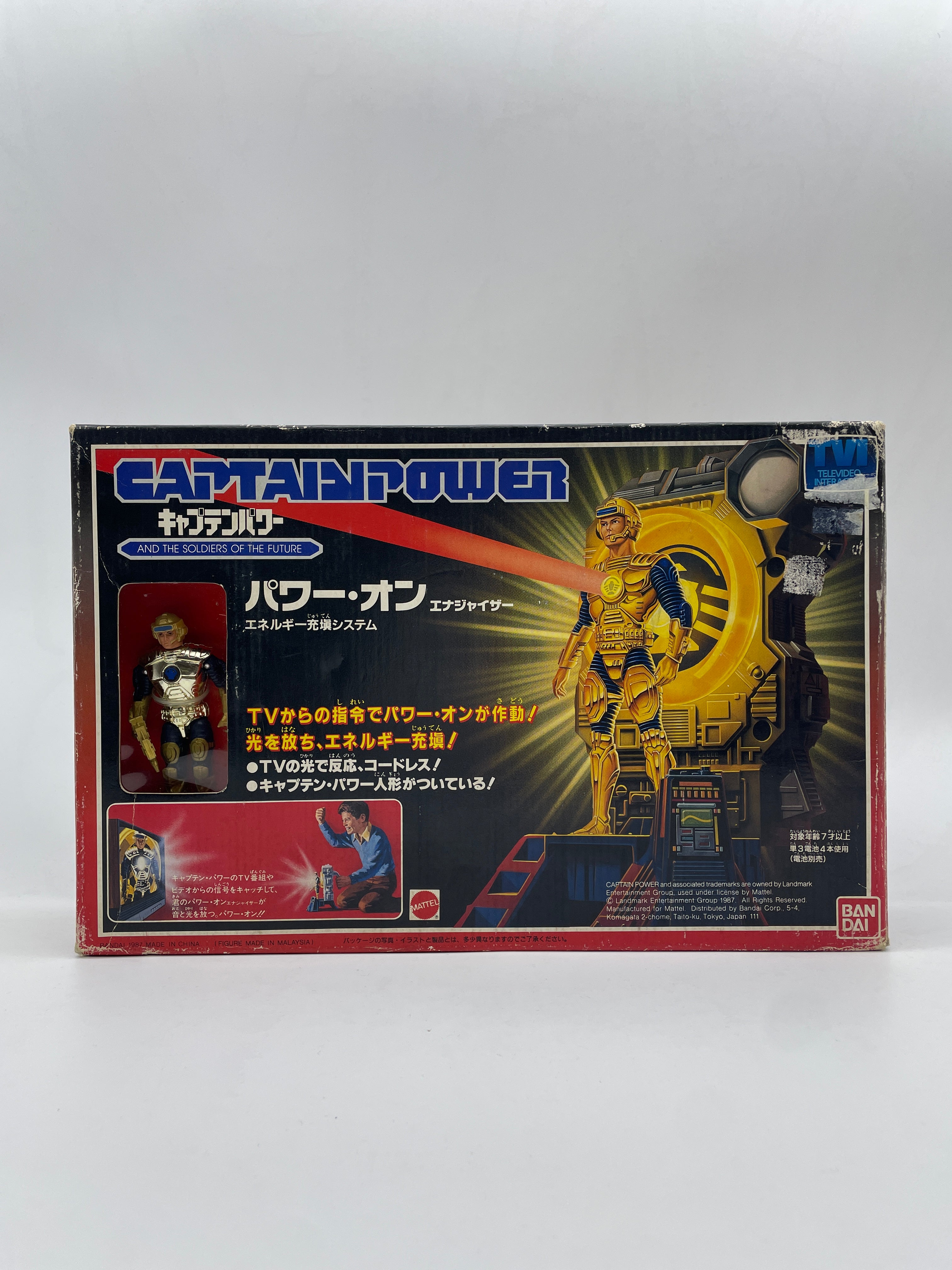 Captain Power Figure