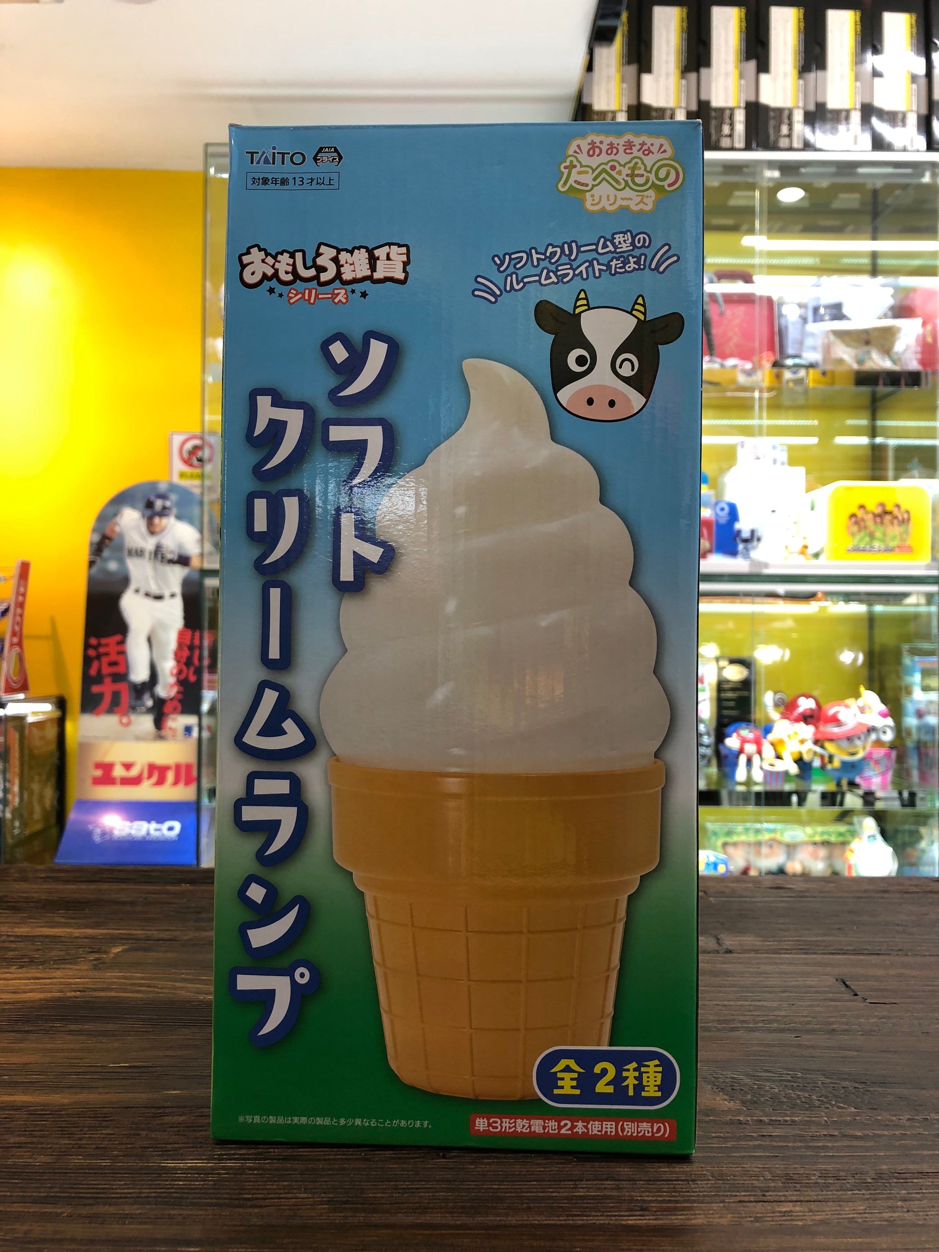 Taito Soft Ice Cream Lamp Jaia Code