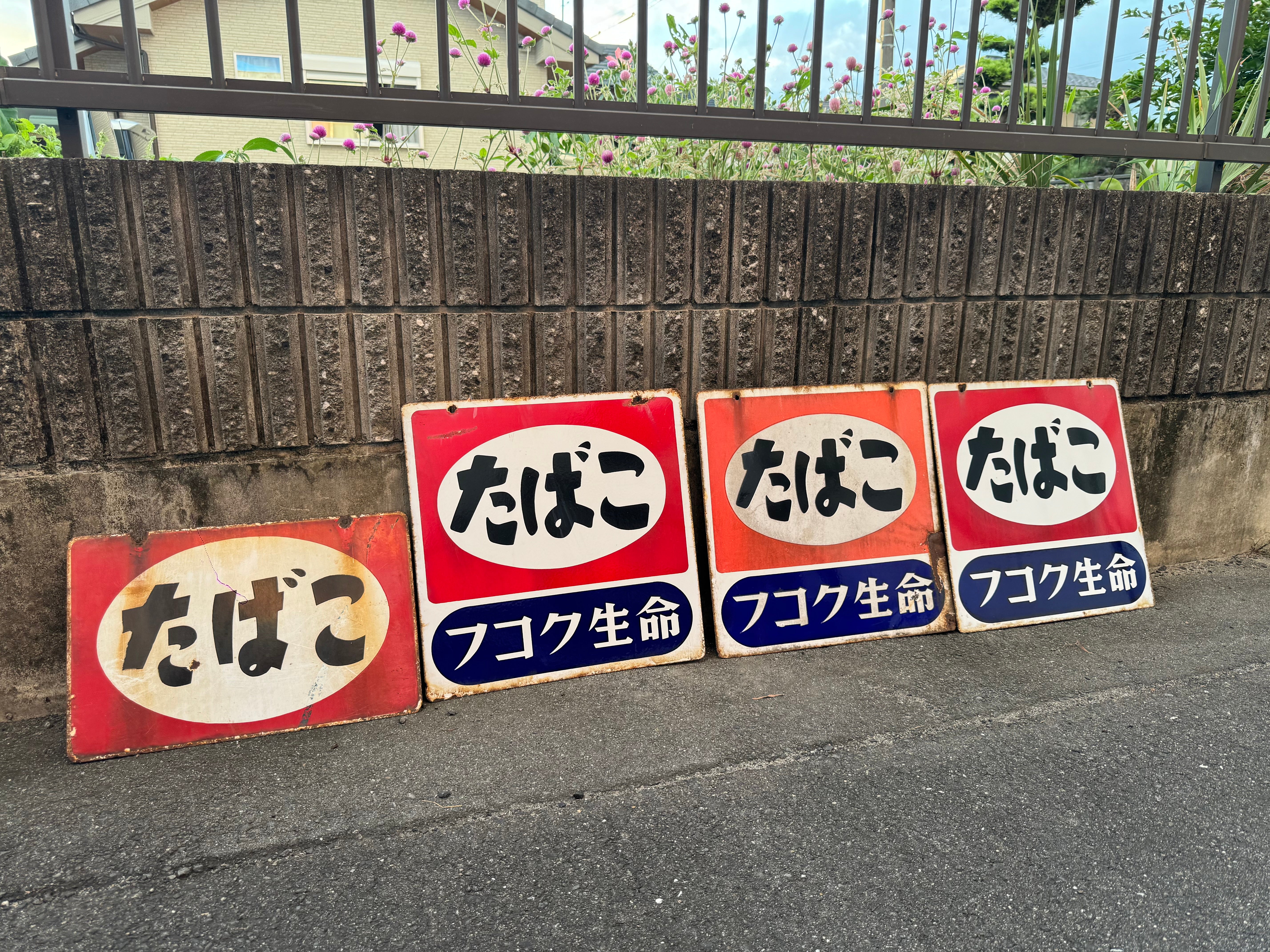 Japanese Vintage Tabaco Signage