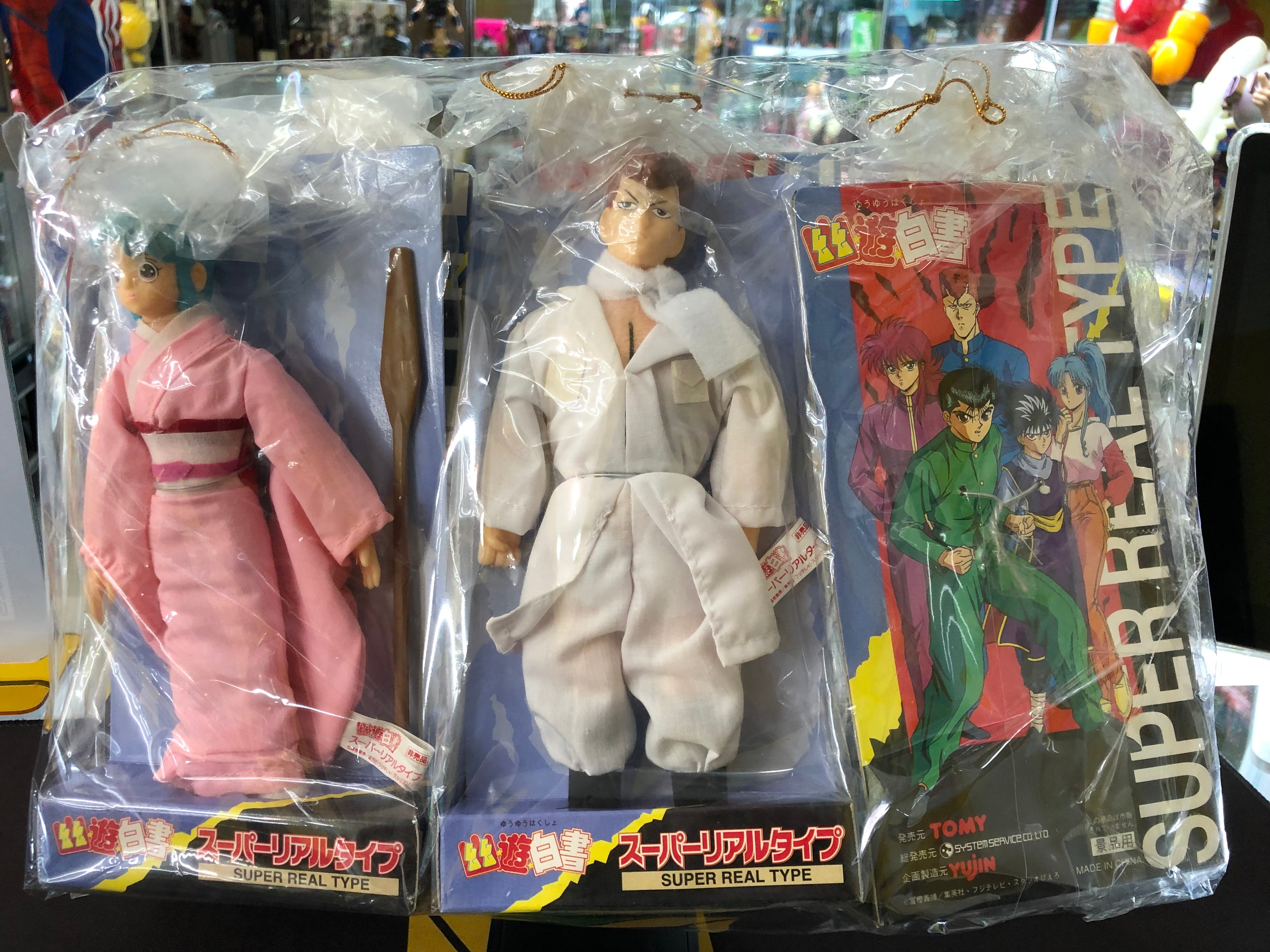 90’s Vintage yu yu hakusho vintage doll figure japan