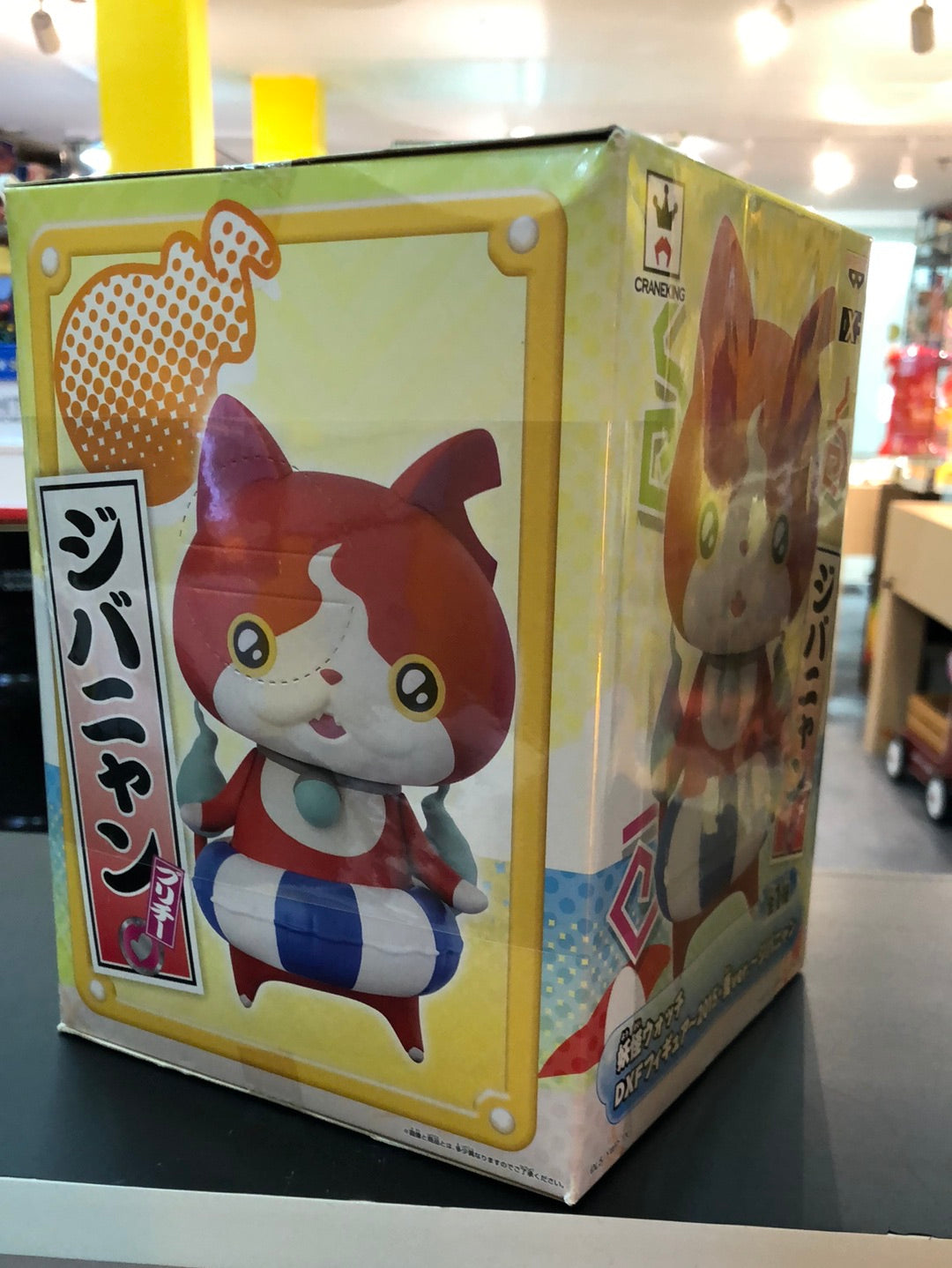 2015 yo-kai watch banpresto Seasons DXF Figure Jibanyan, komasan 19cm