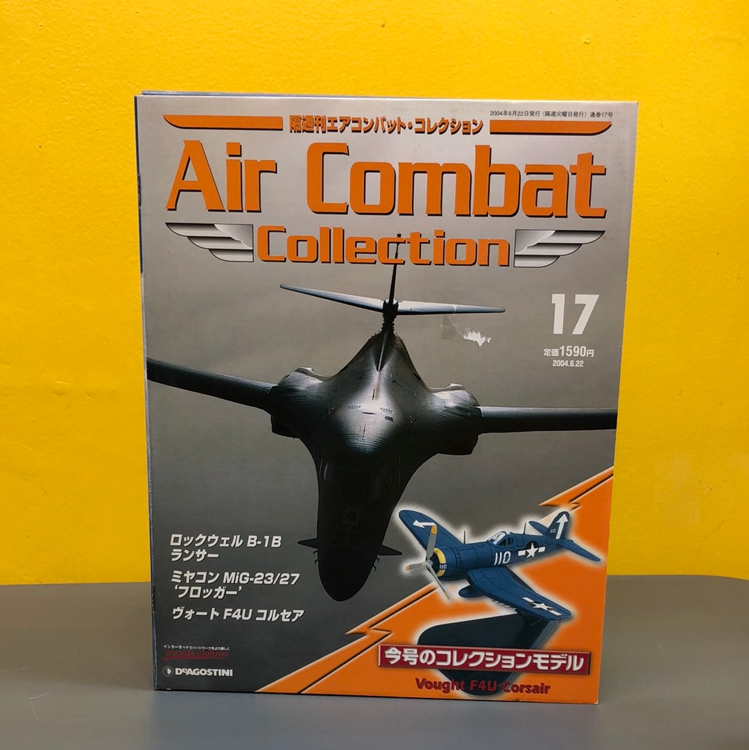 Air Combat Collection Vought F4U Corsair (17)