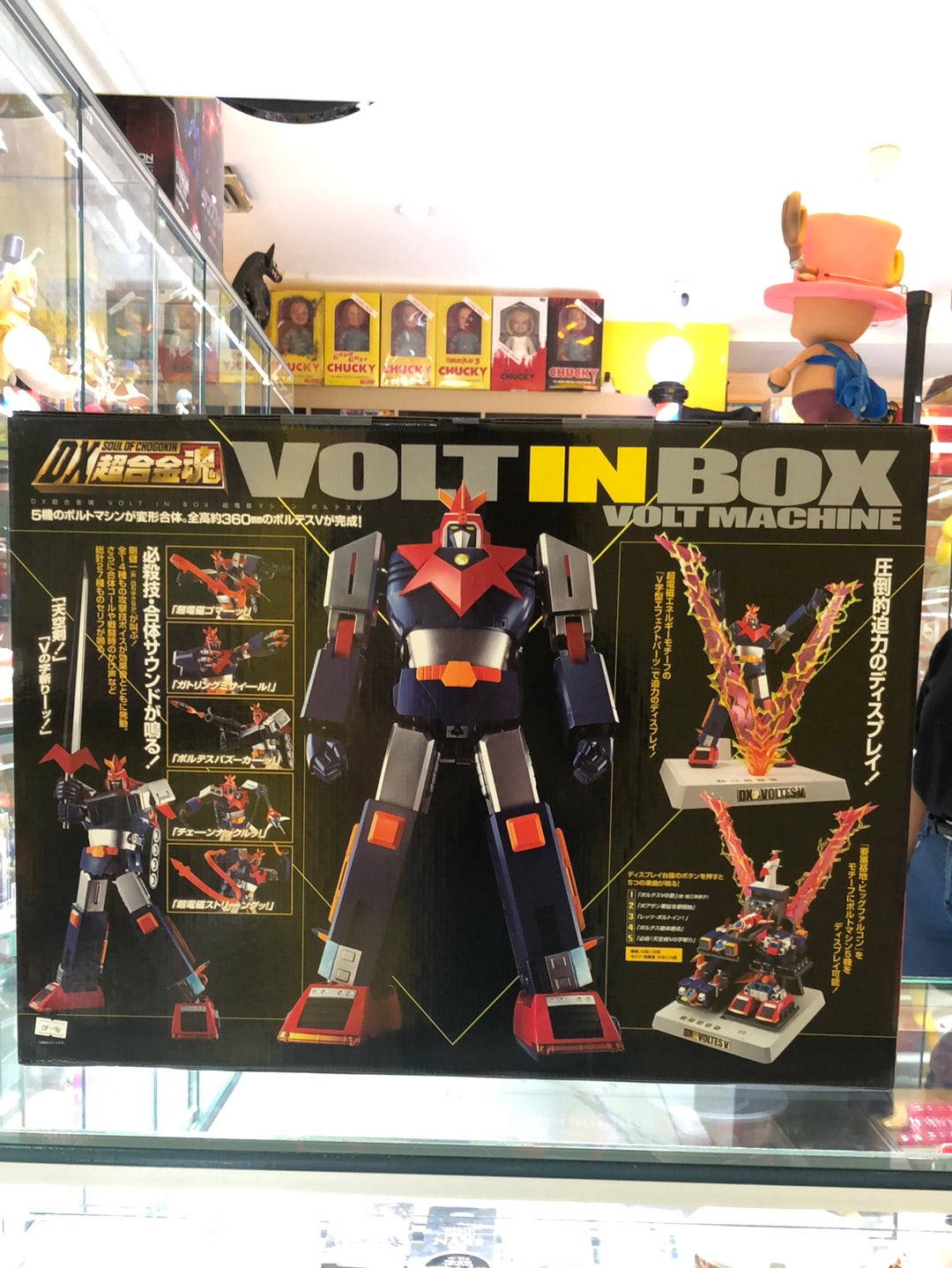 Volt In Box Volt Machine