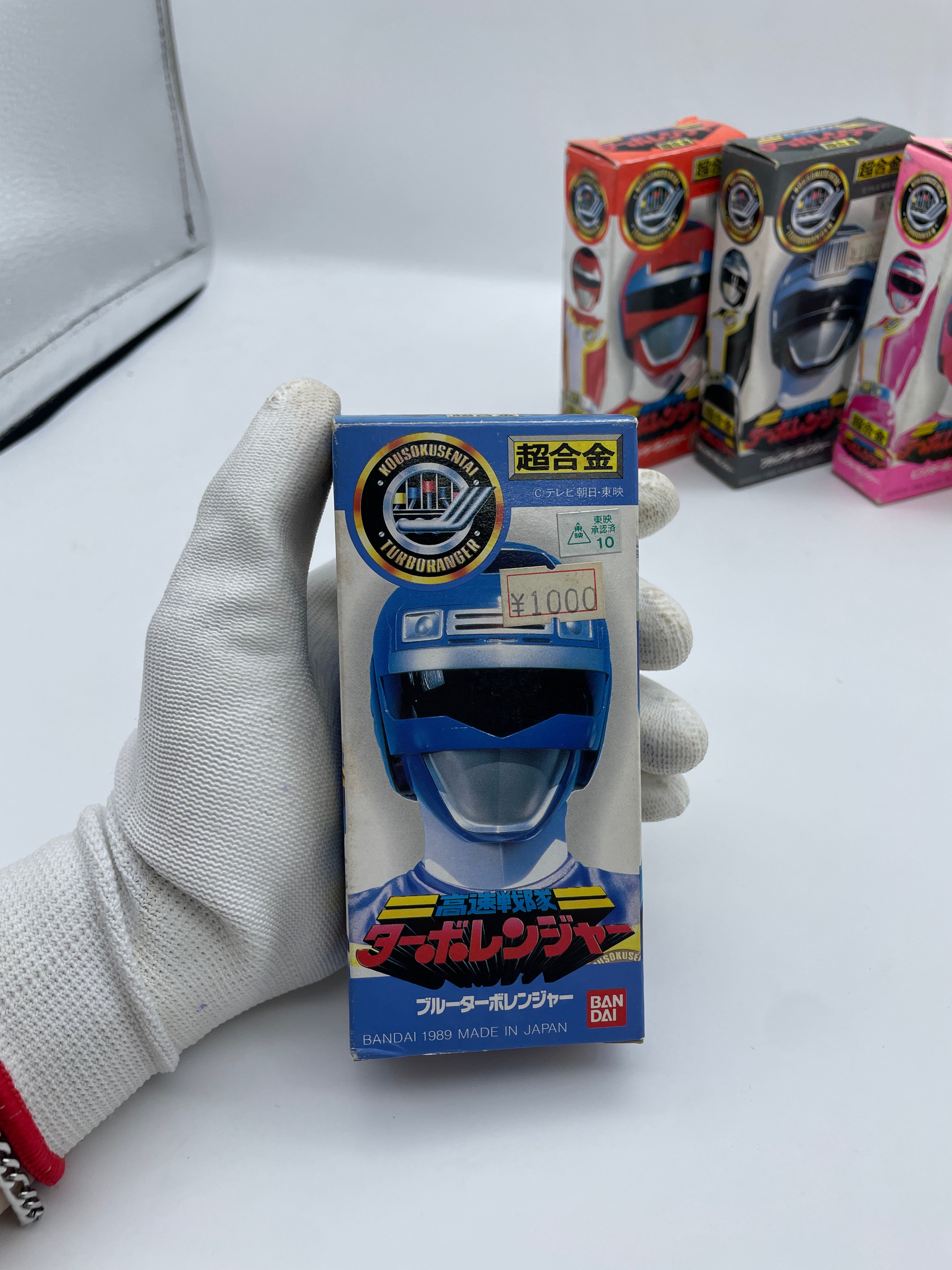 Turboranger Set