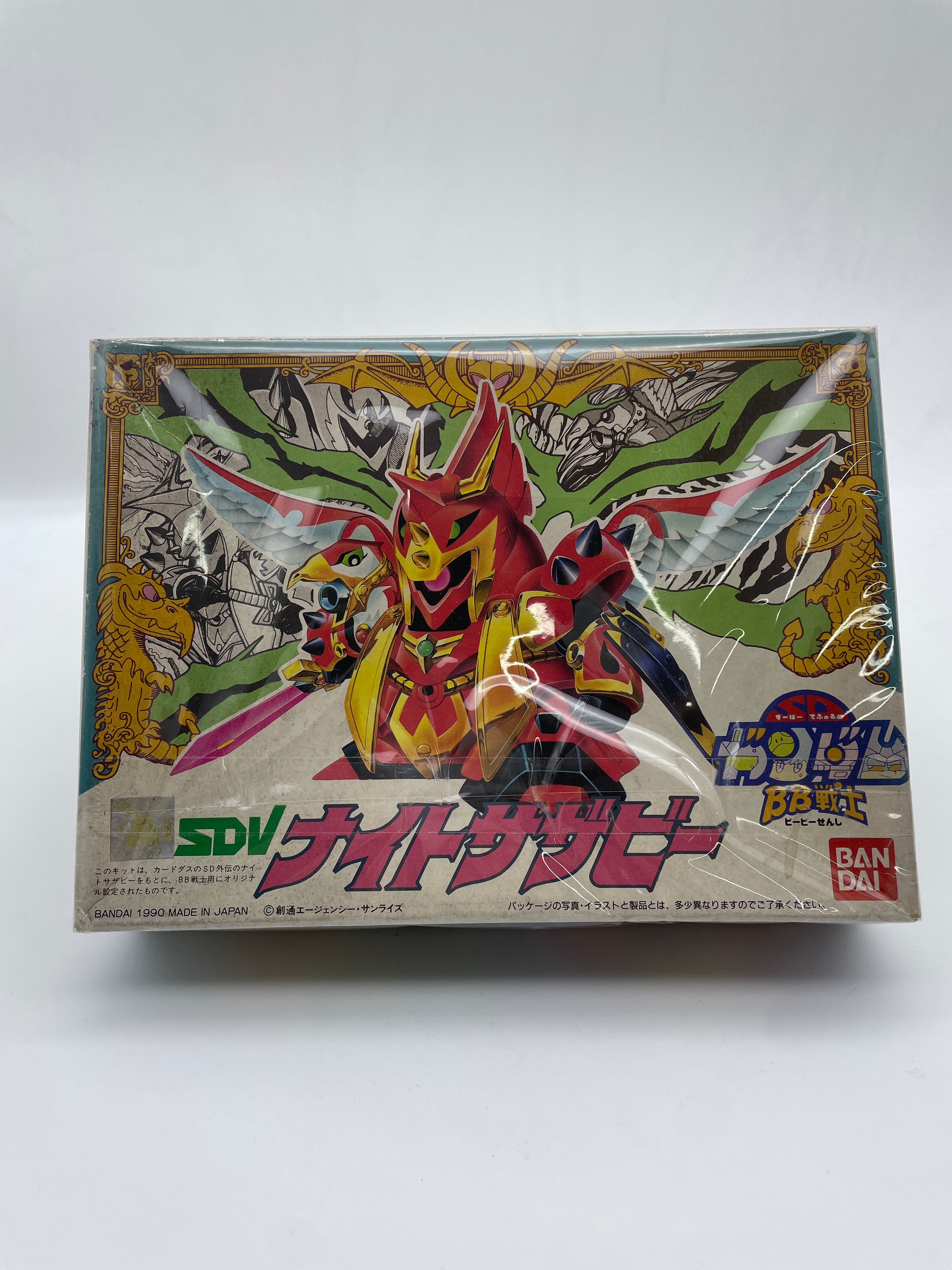 SD Gundam BB (Set of 21)