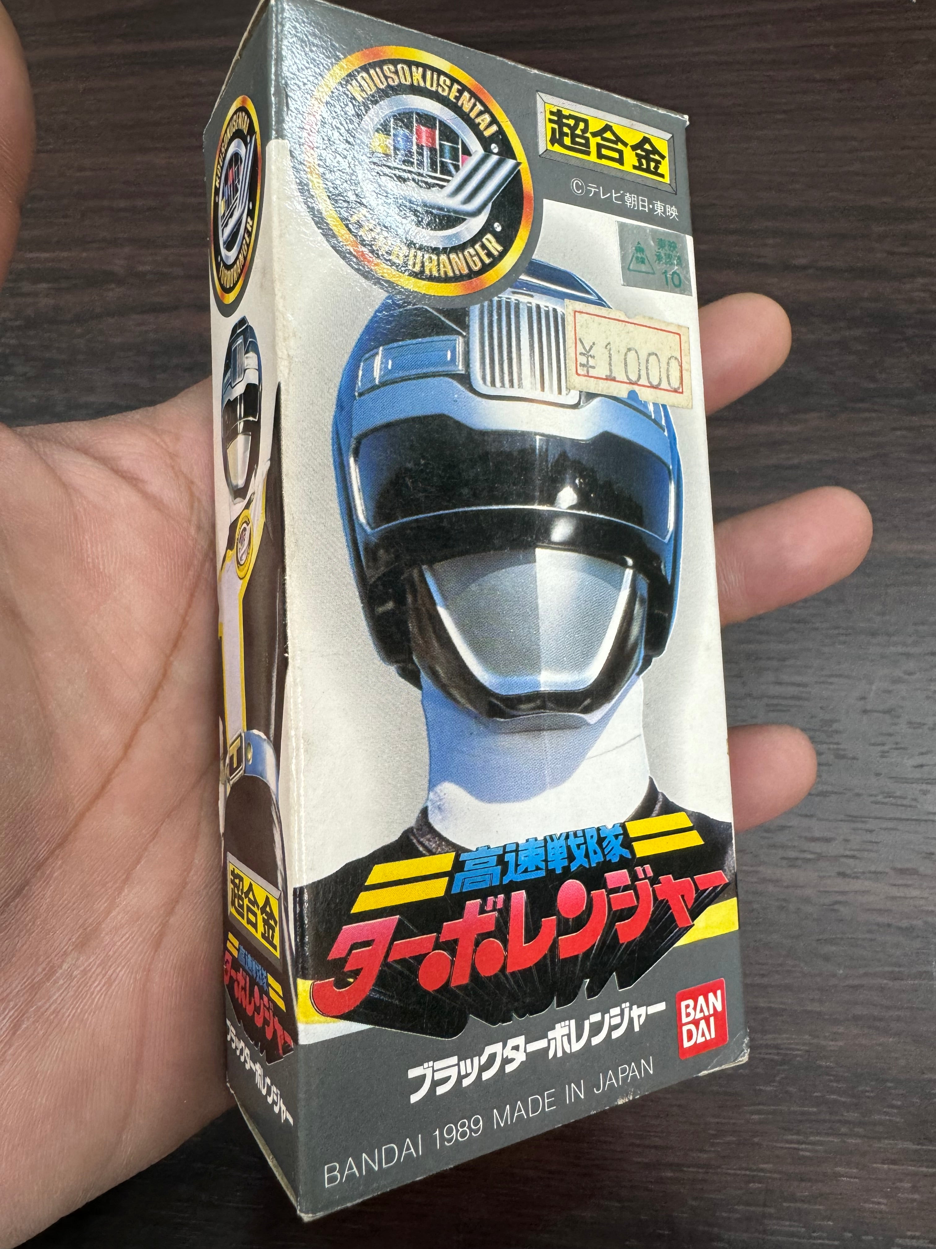 TURBO RANGER