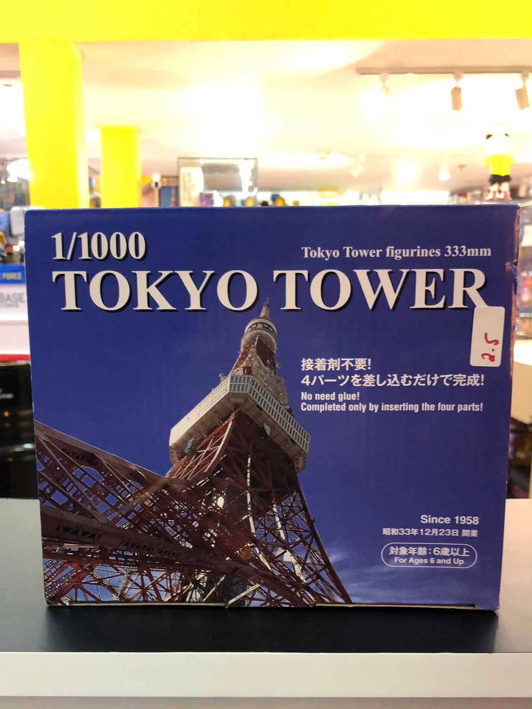 1/1000 tokyo Tower Figurines 333mm since 1985