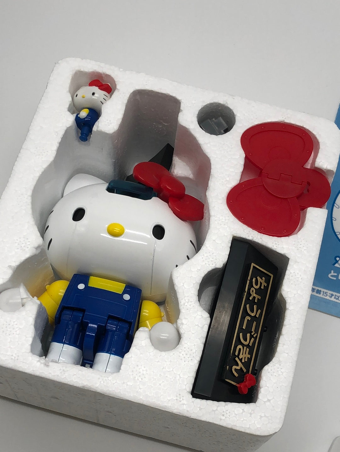 Bandai Hello Kitty Chogokin Blue Version Action Figure