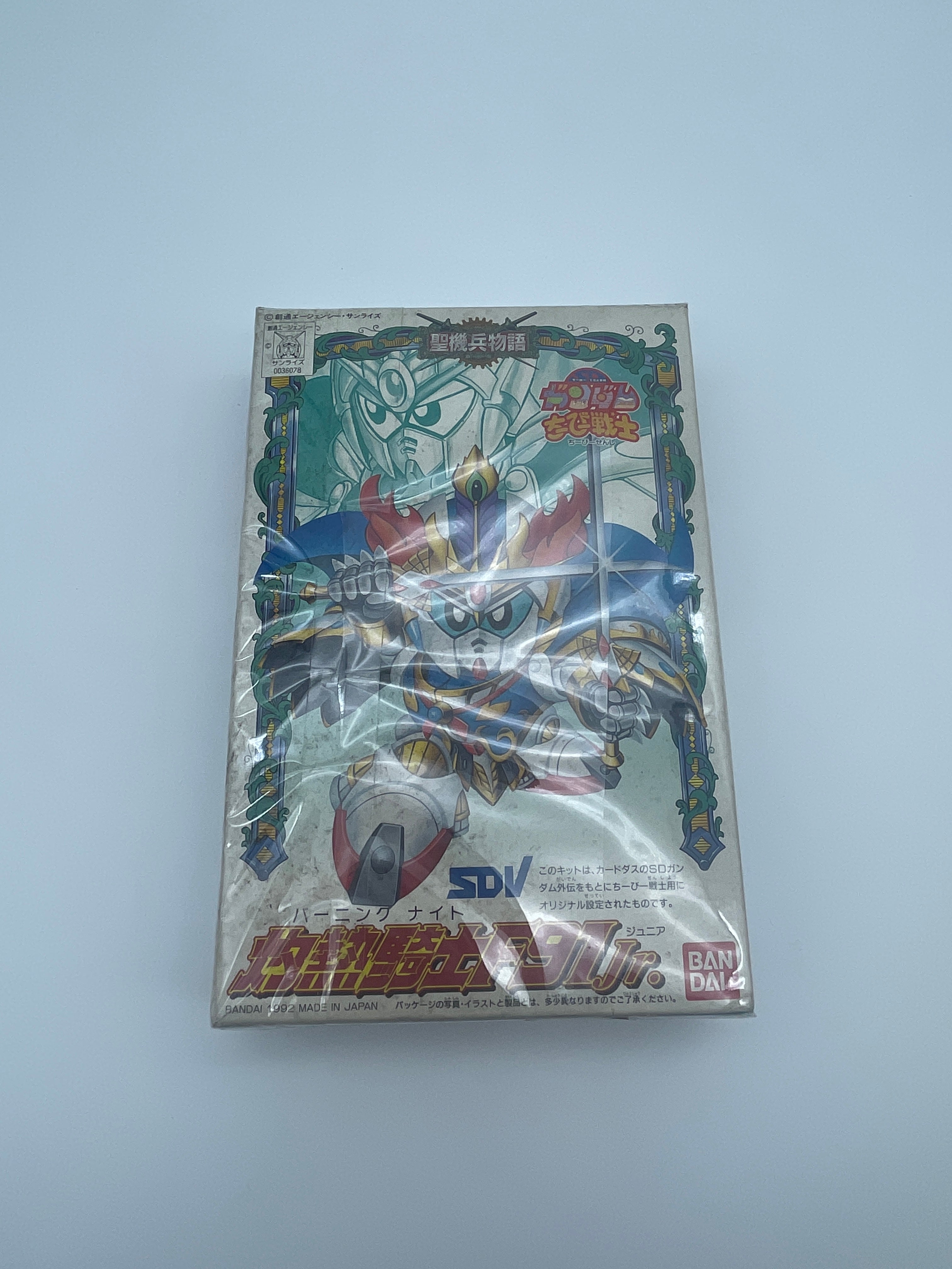 SD Gundam BB (Set of 21)