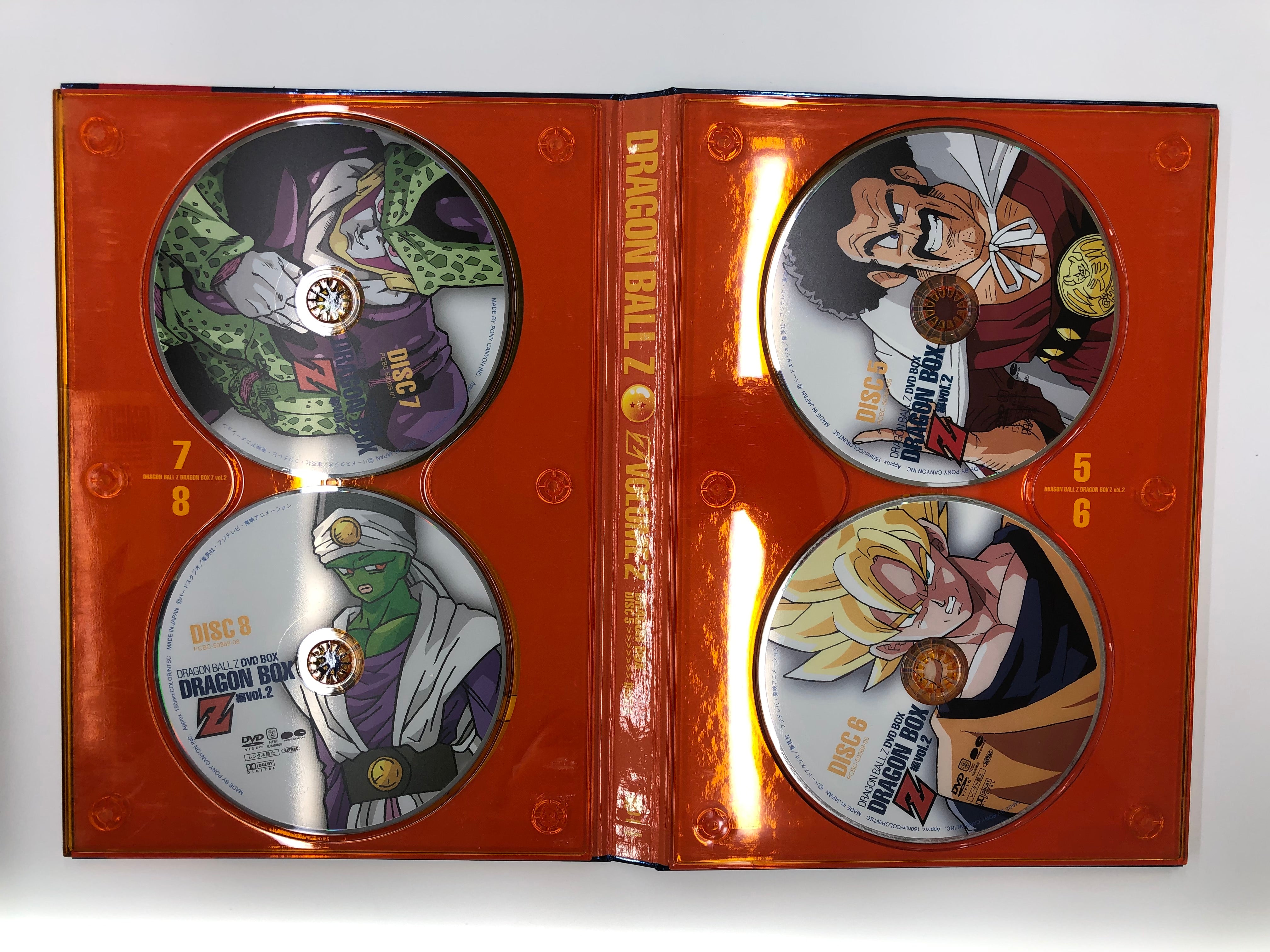 Dragon Ball Z Volume 1 and 2 DVD Box Set